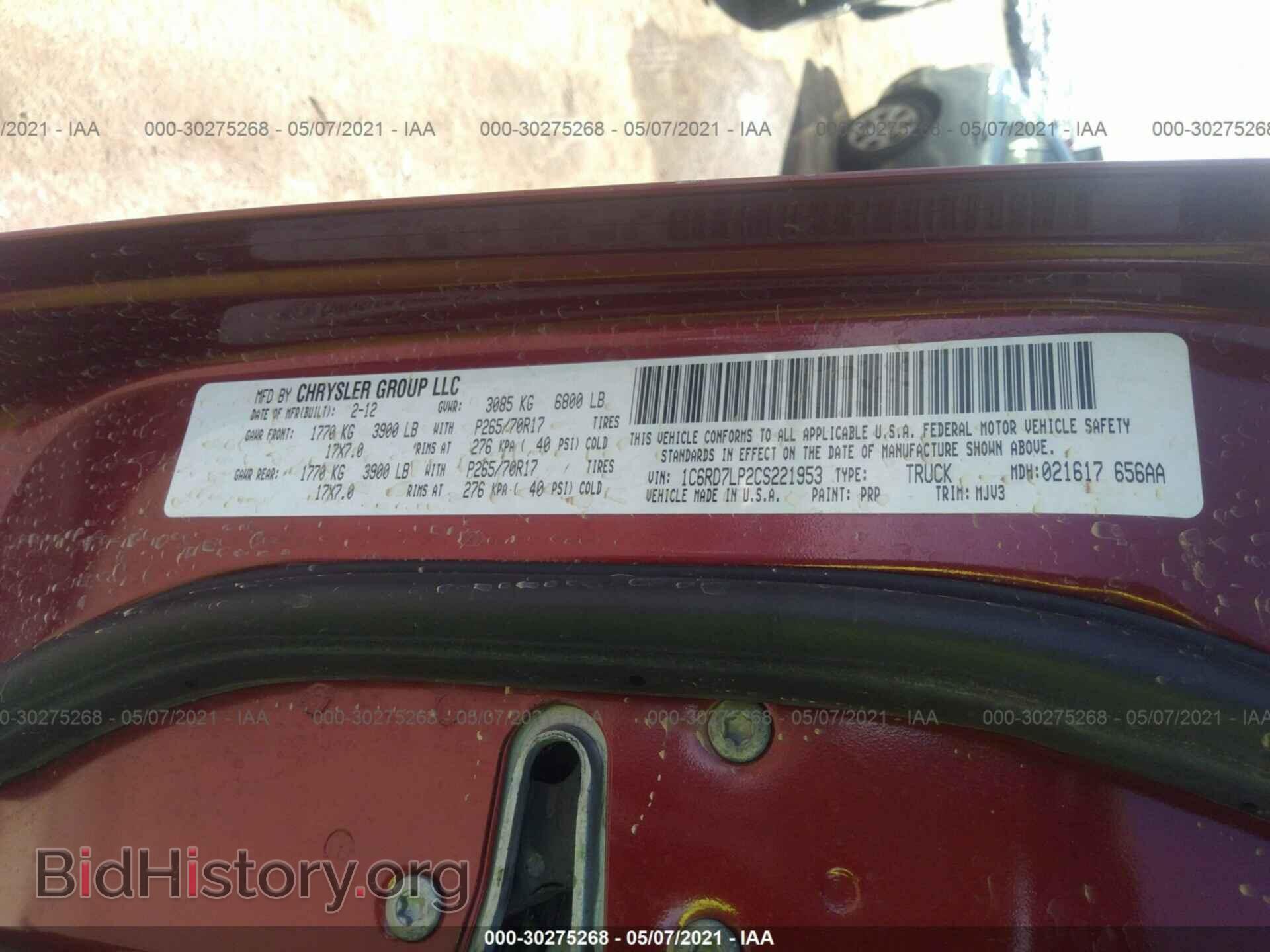 2012 RAM 1500 - VIN: 1C6RD7LP2CS221953 - Photo 9