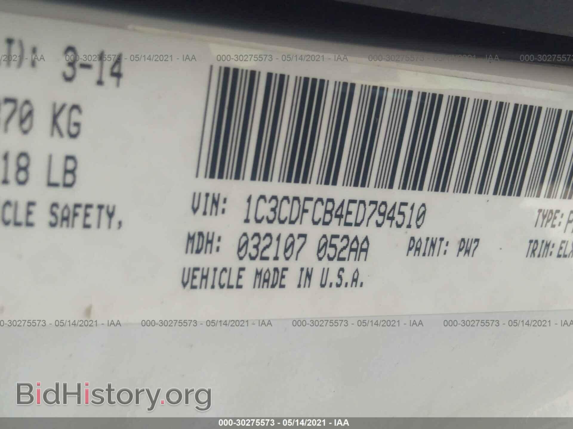 2014 DODGE DART - VIN: 1C3CDFCB4ED794510 - Photo 9