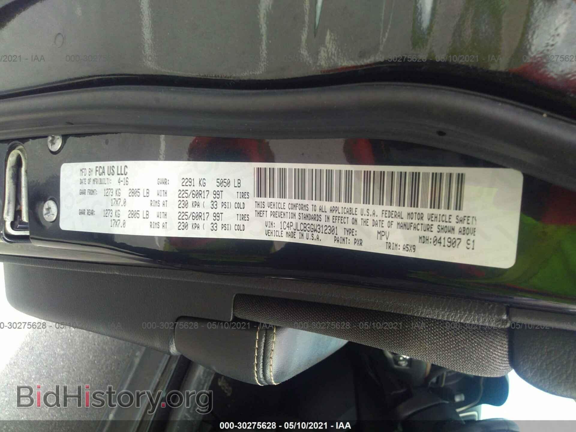 2016 JEEP CHEROKEE - VIN: 1C4PJLCB3GW312301 - Фото 9