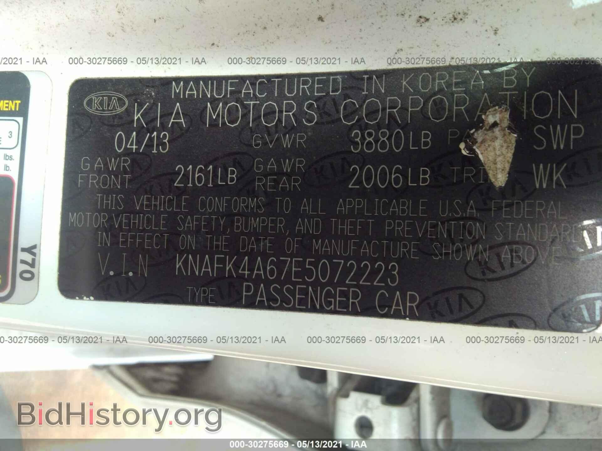 2014 KIA FORTE - VIN: KNAFK4A67E5072223 - Фото 9