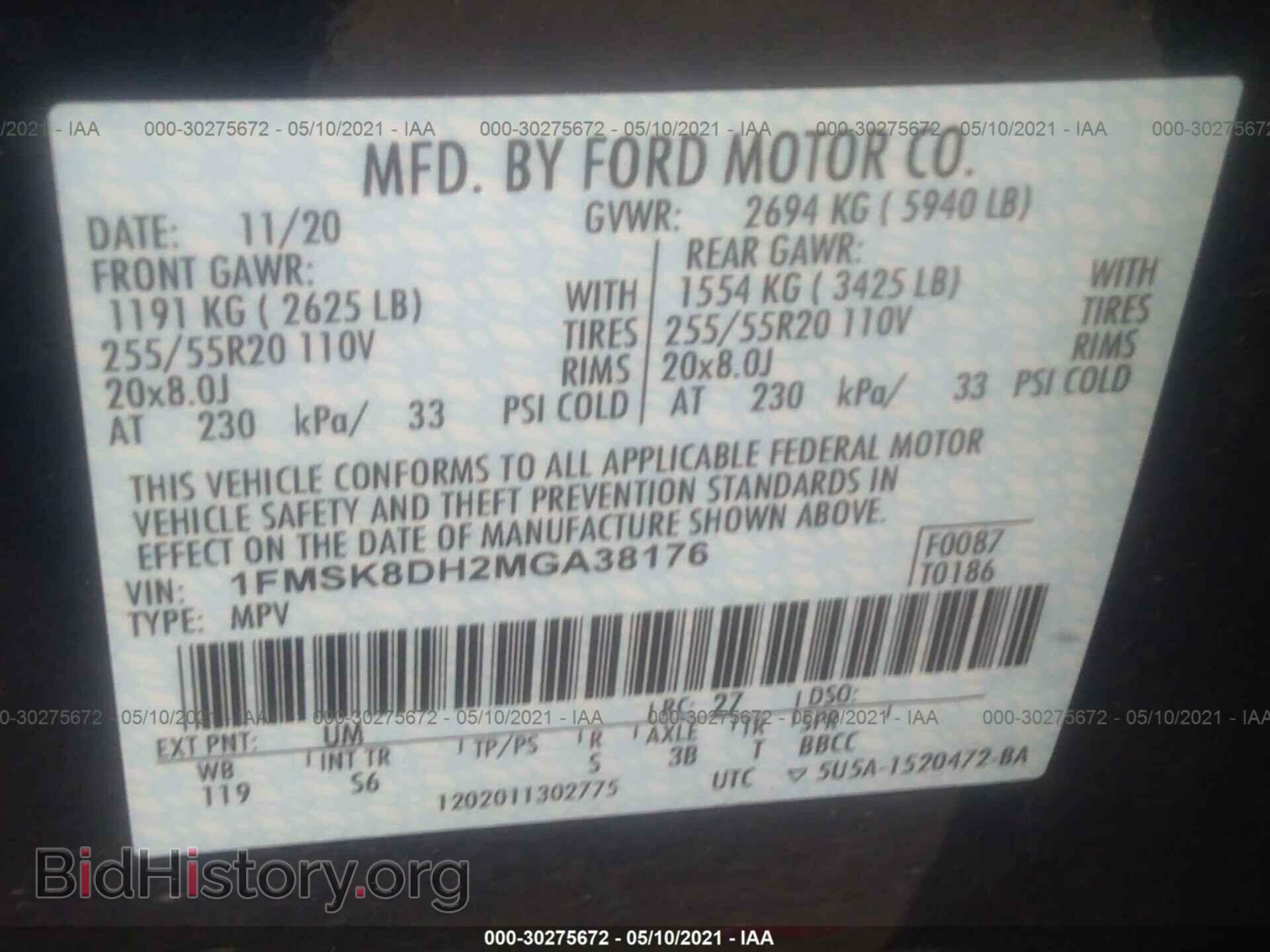 2021 FORD EXPLORER - VIN: 1FMSK8DH2MGA38176 - Photo 9