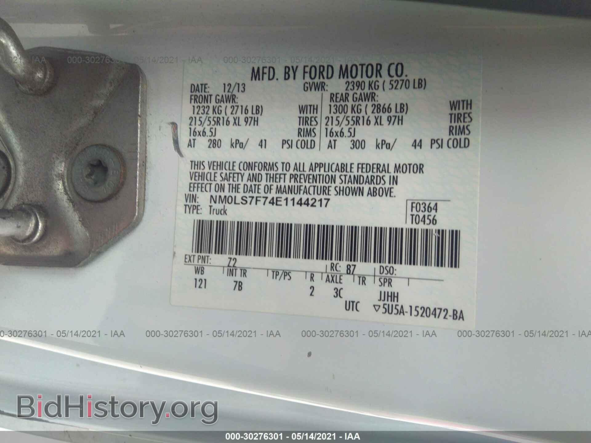 2014 FORD TRANSIT CONNECT - VIN: NM0LS7F74E1144217 - Фото 9