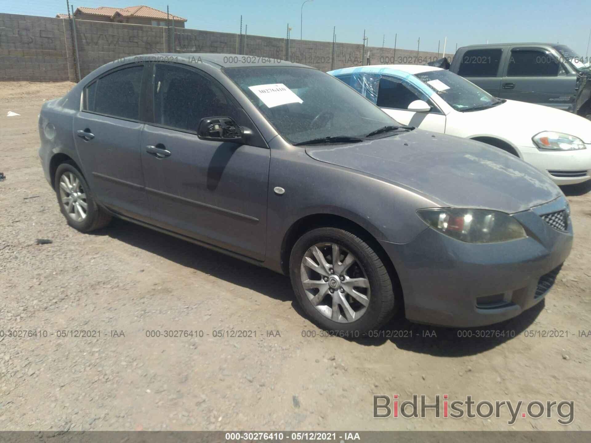 Photo JM1BK32F971703168 - MAZDA MAZDA3 2007