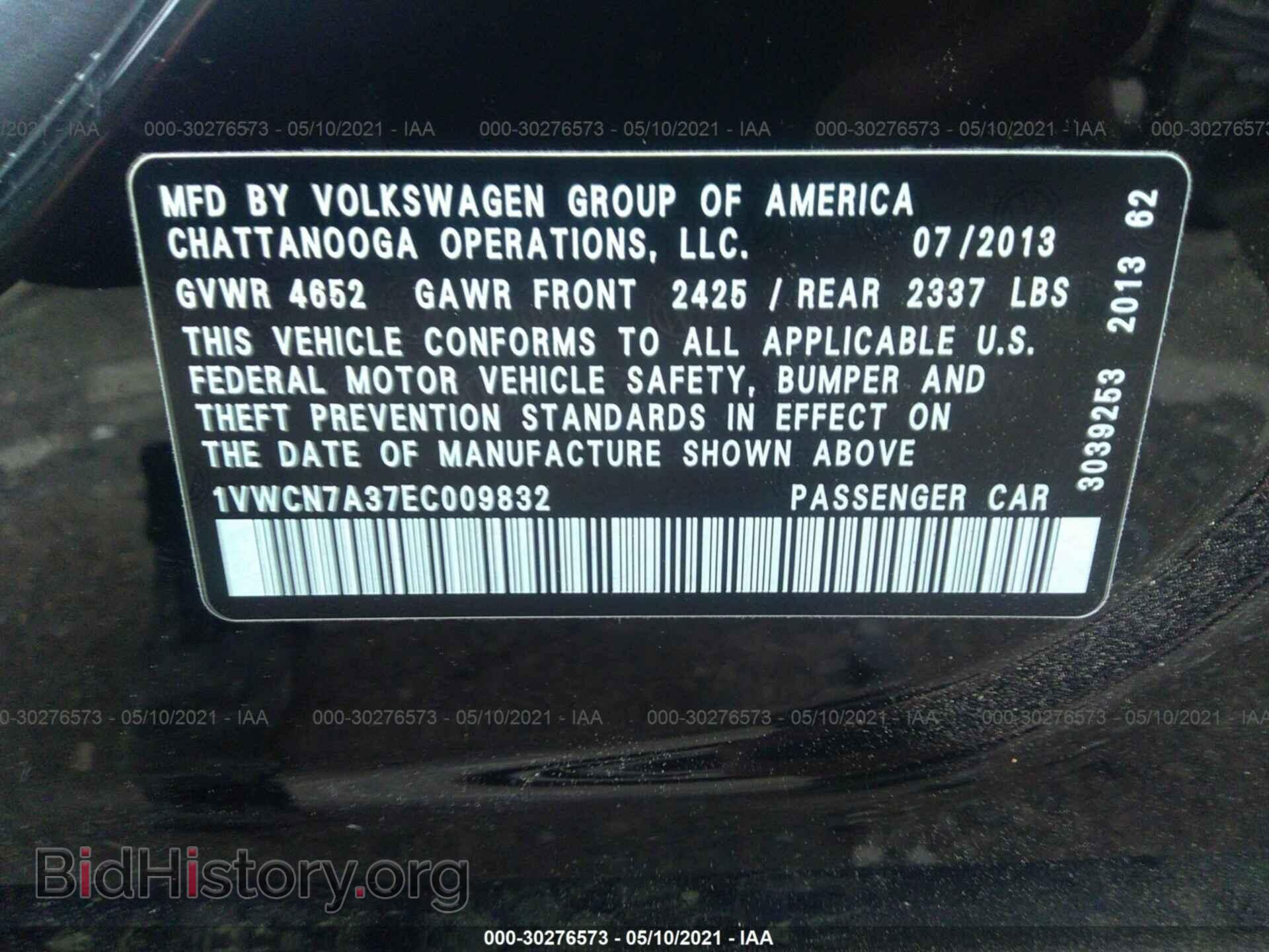 2014 VOLKSWAGEN PASSAT - VIN: 1VWCN7A37EC009832 - Фото 9