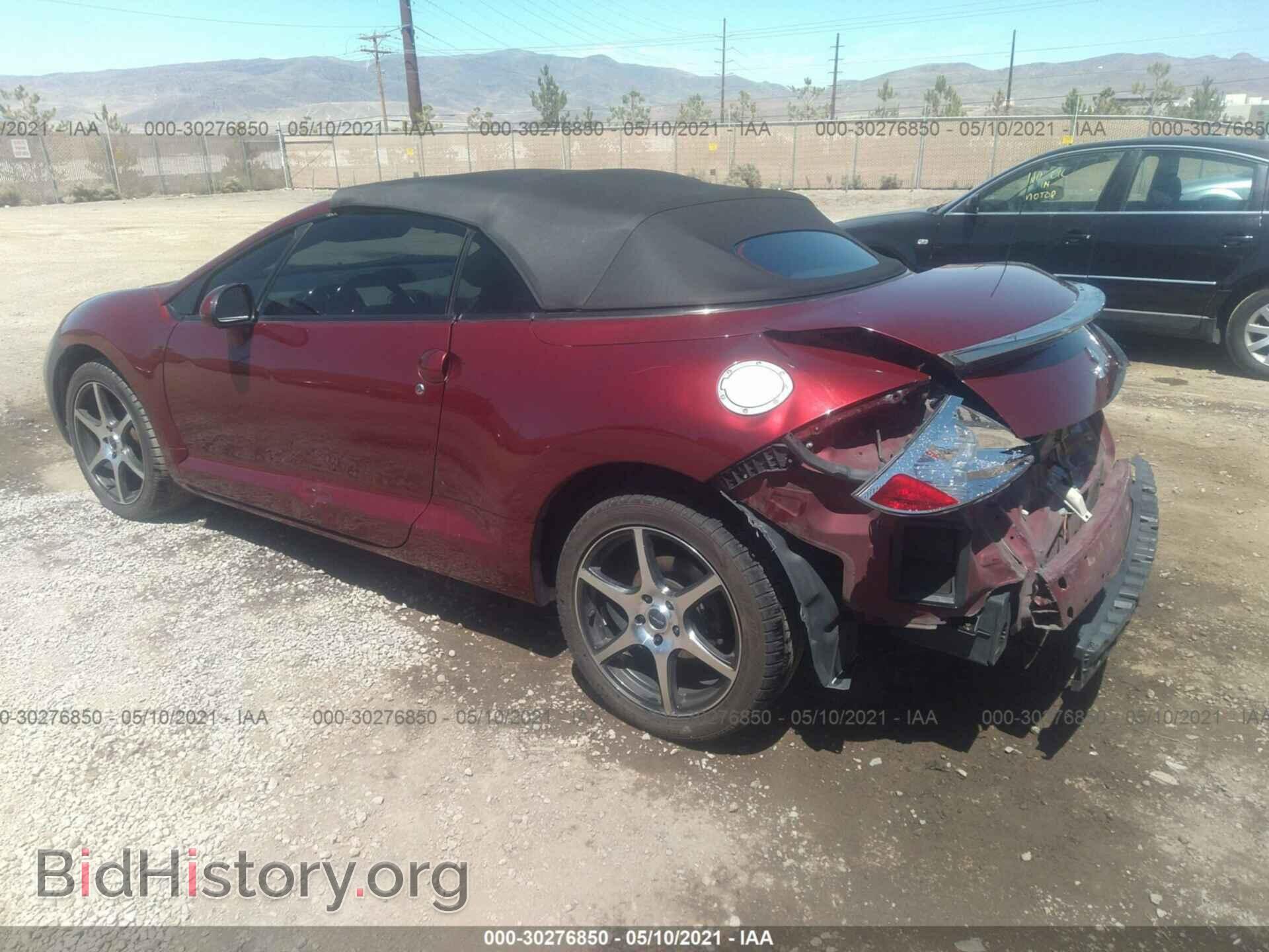 2007 MITSUBISHI ECLIPSE - VIN: 4A3AL35T07E012661 - Photo 3
