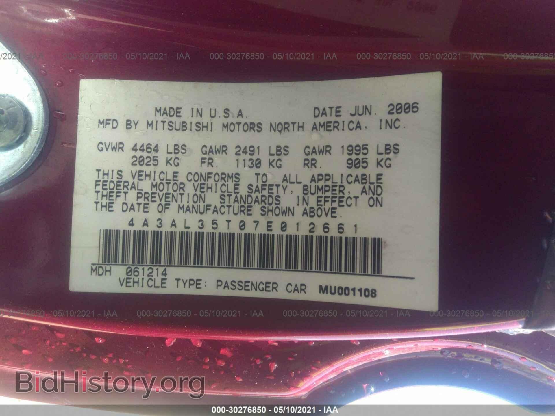 2007 MITSUBISHI ECLIPSE - VIN: 4A3AL35T07E012661 - Photo 9