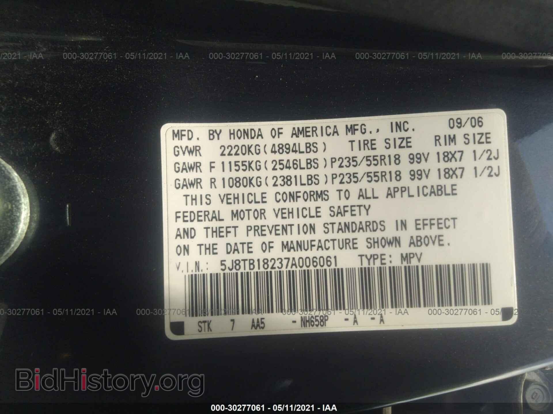 2007 ACURA RDX - VIN: 5J8TB18237A006061 - Фото 9