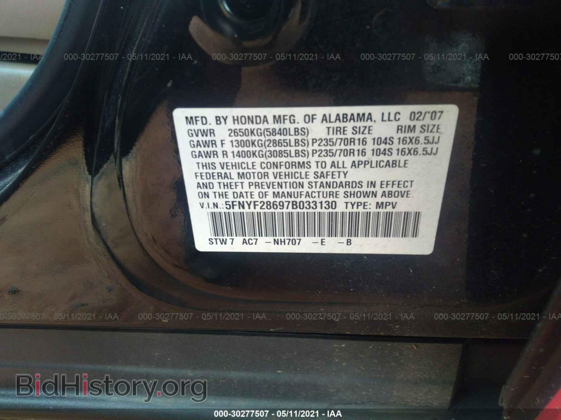 2007 HONDA PILOT - VIN: 5FNYF28697B033130 - Фото 9