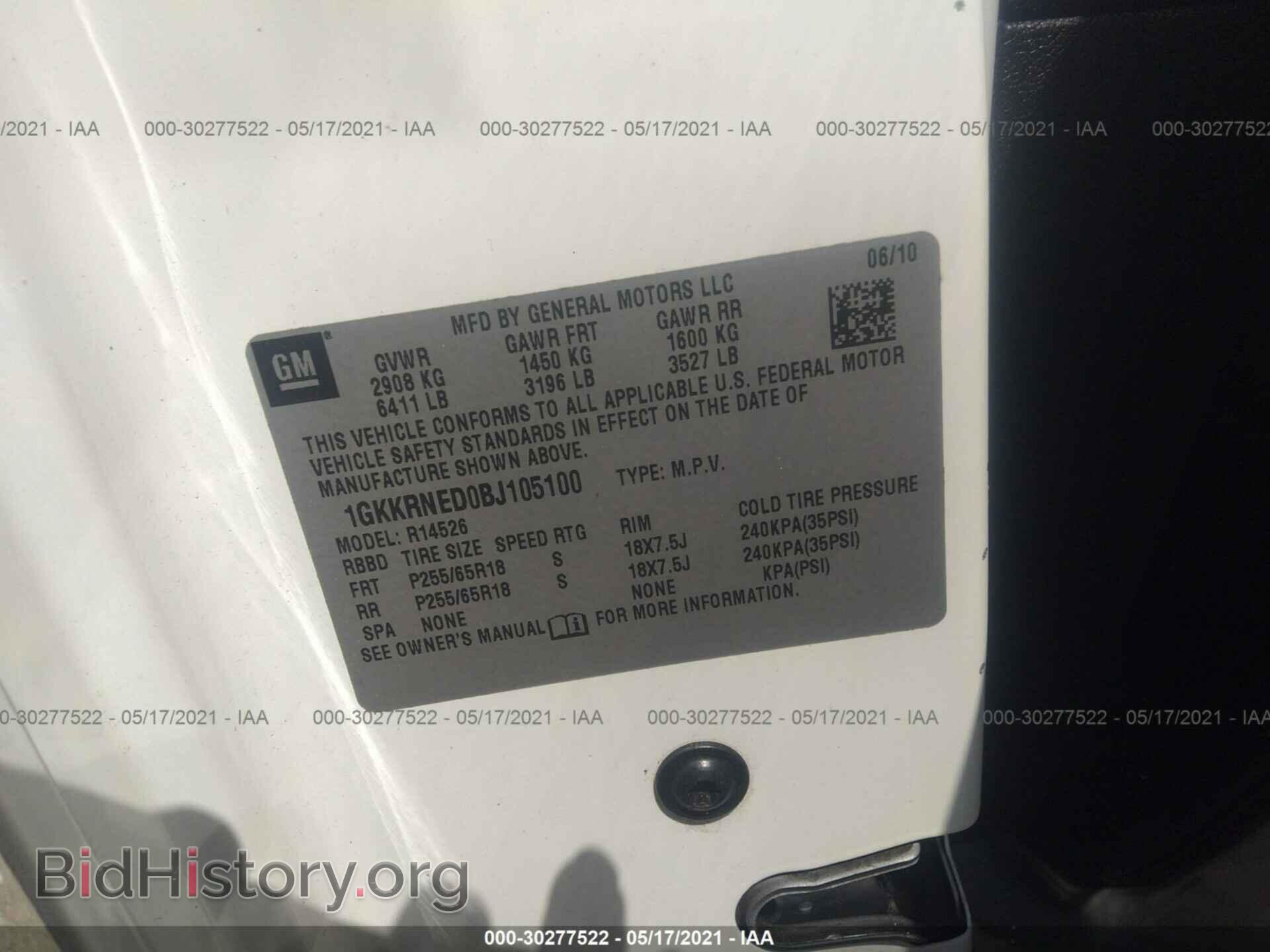 2011 GMC ACADIA - VIN: 1GKKRNED0BJ105100 - Фото 9