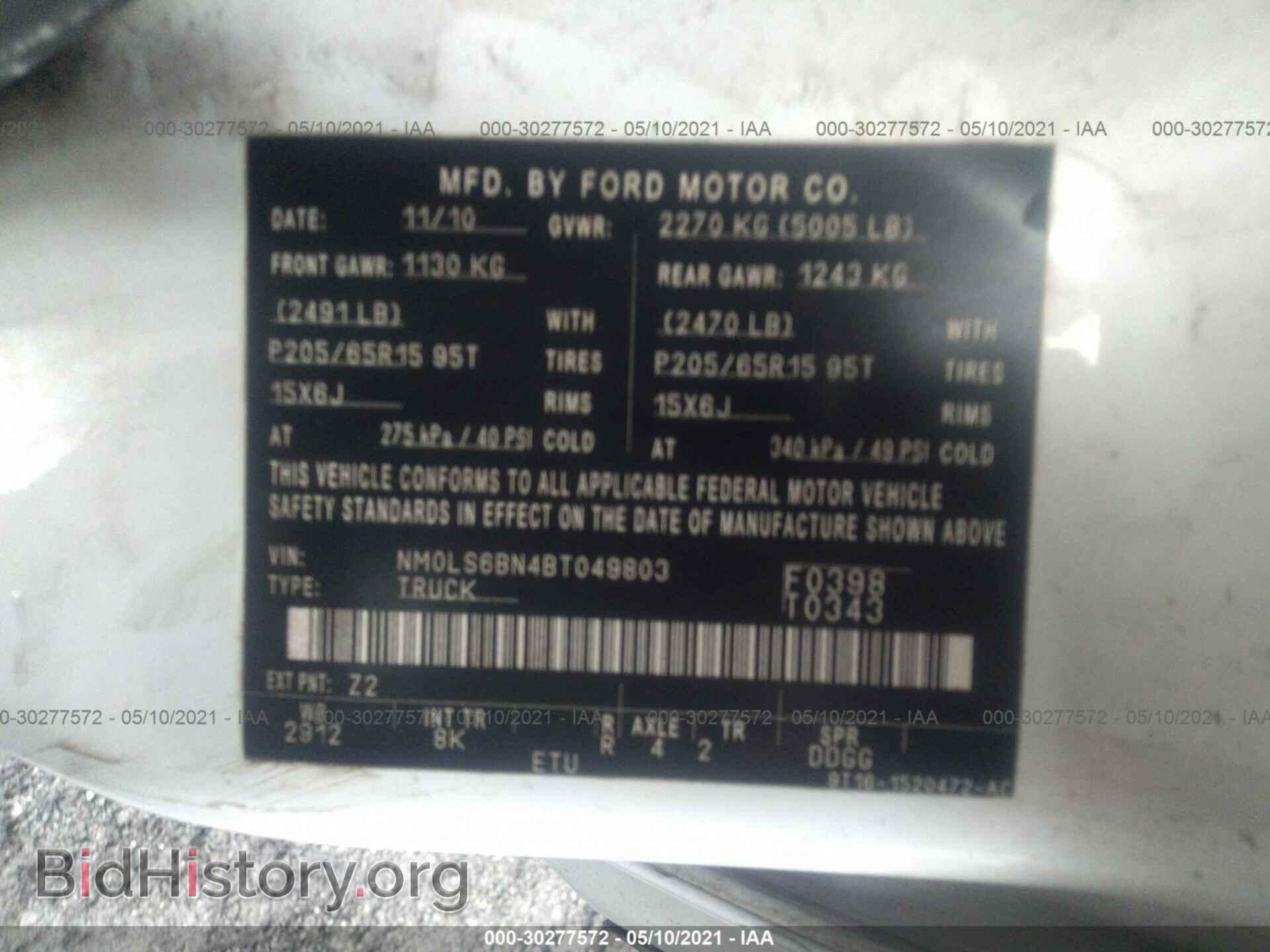 2011 FORD TRANSIT CONNECT - VIN: NM0LS6BN4BT049803 - Фото 9