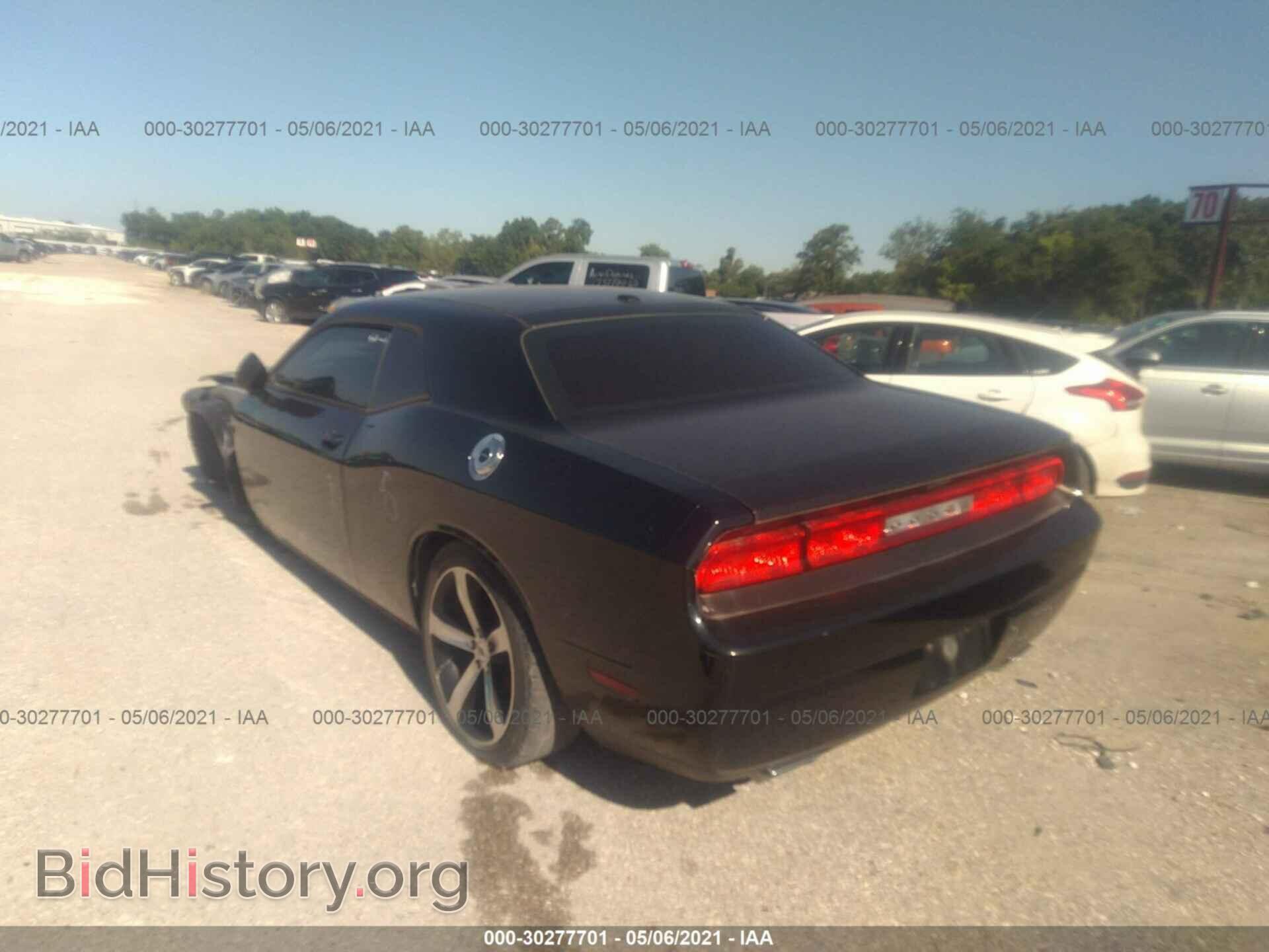 2012 DODGE CHALLENGER - VIN: 2C3CDYAG2CH130765 - Photo 3