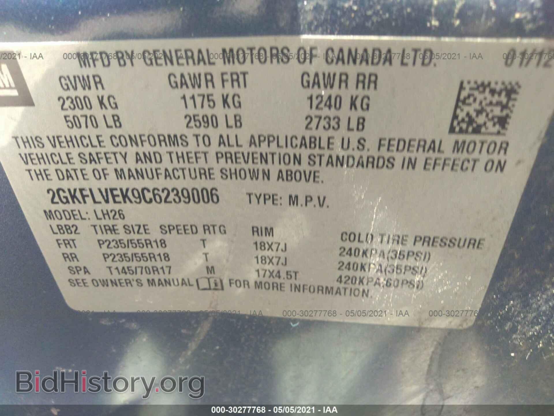 2012 GMC TERRAIN - VIN: 2GKFLVEK9C6239006 - Фото 9