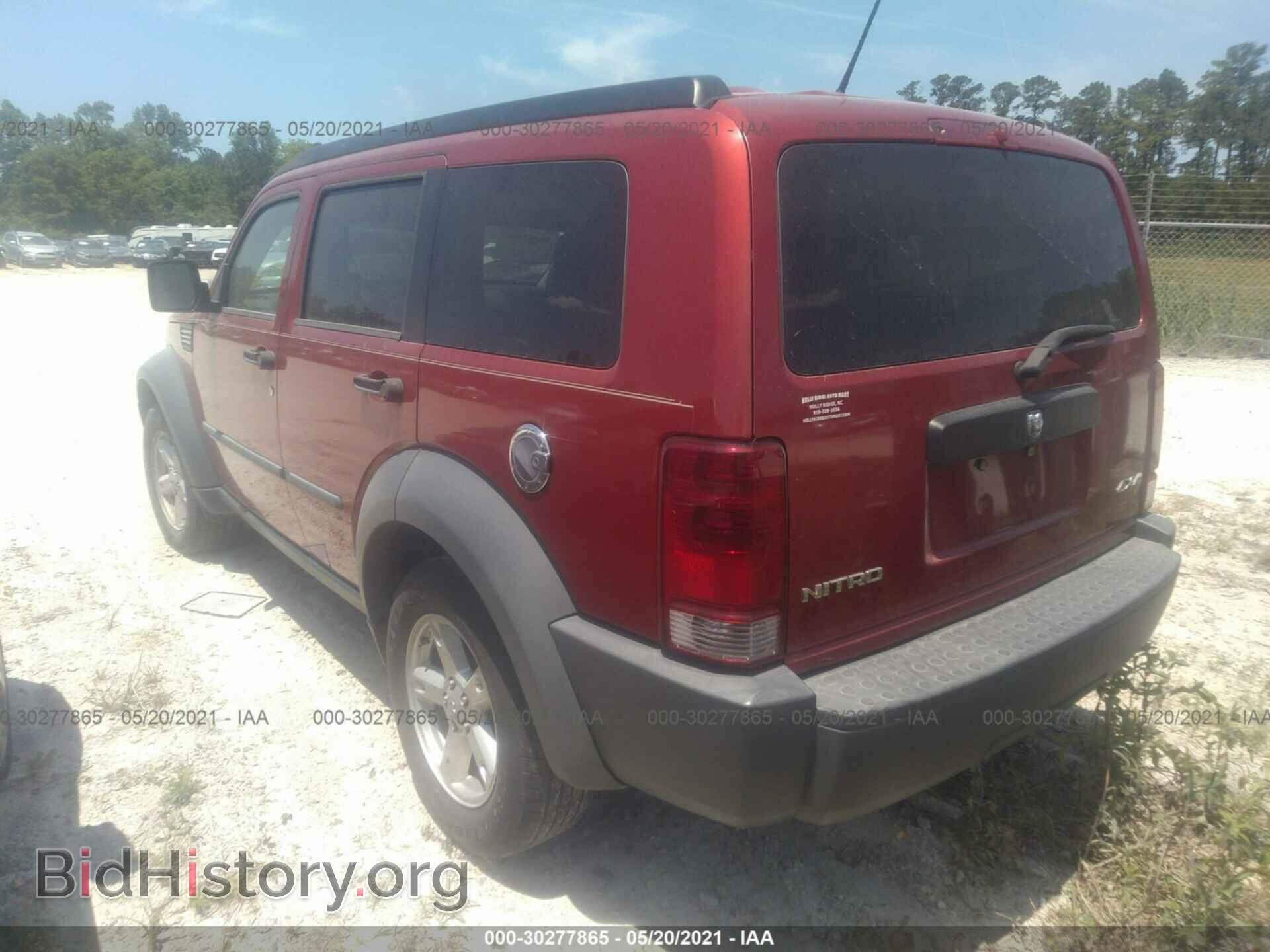 2007 DODGE NITRO - VIN: 1D8GU28K87W714780 - Фото 3