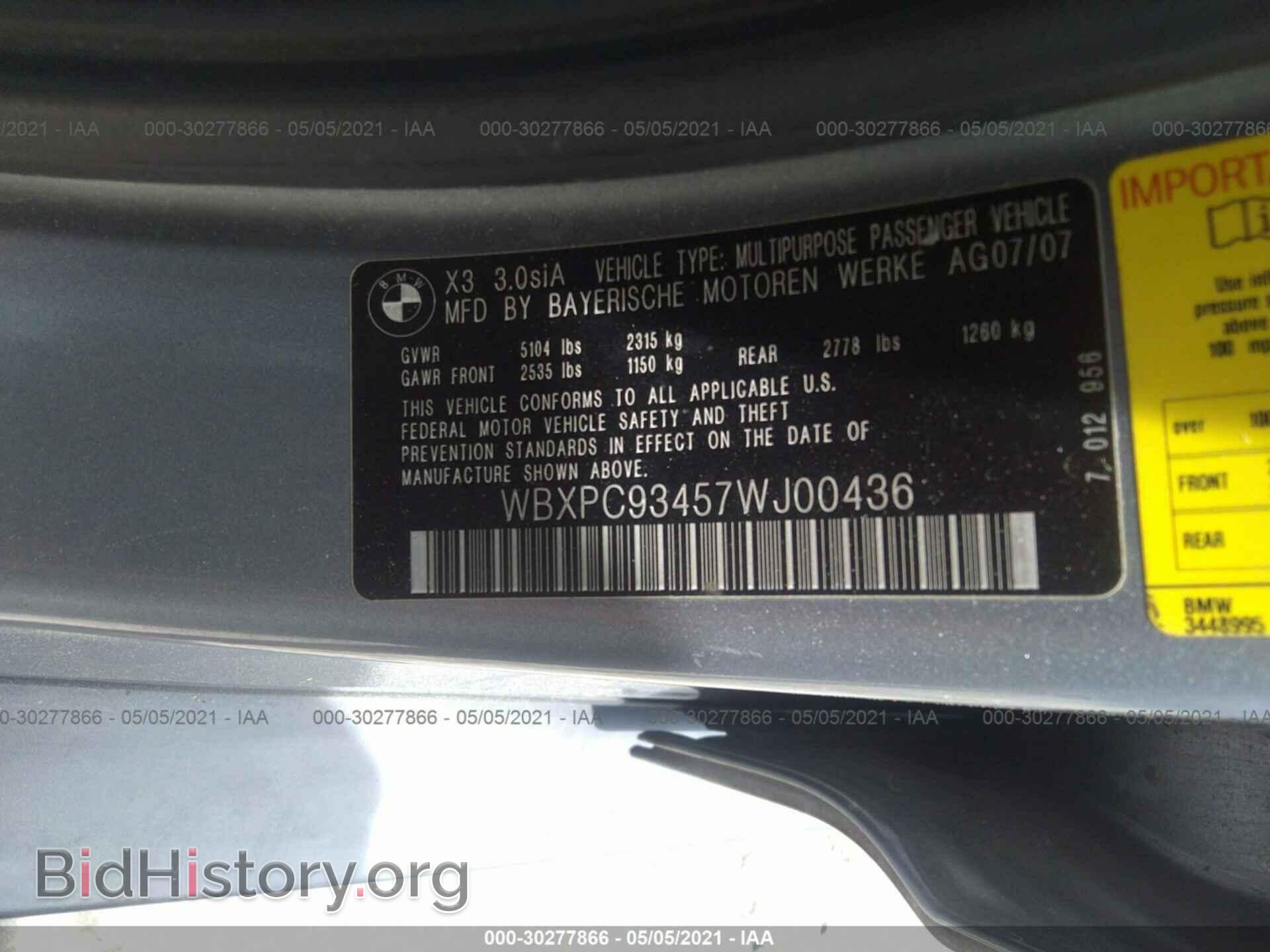 2007 BMW X3 - VIN: WBXPC93457WJ00436 - Фото 9