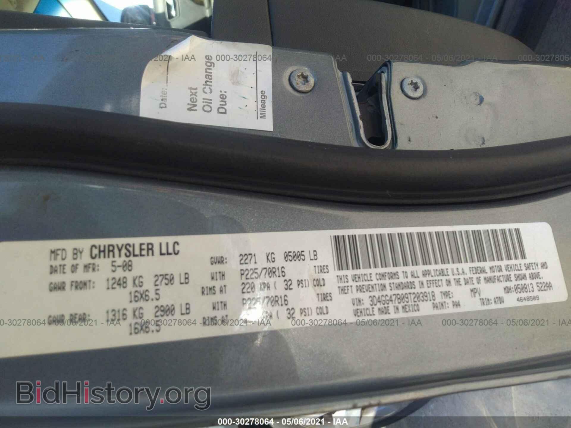 2009 DODGE JOURNEY - VIN: 3D4GG47B09T203918 - Фото 9