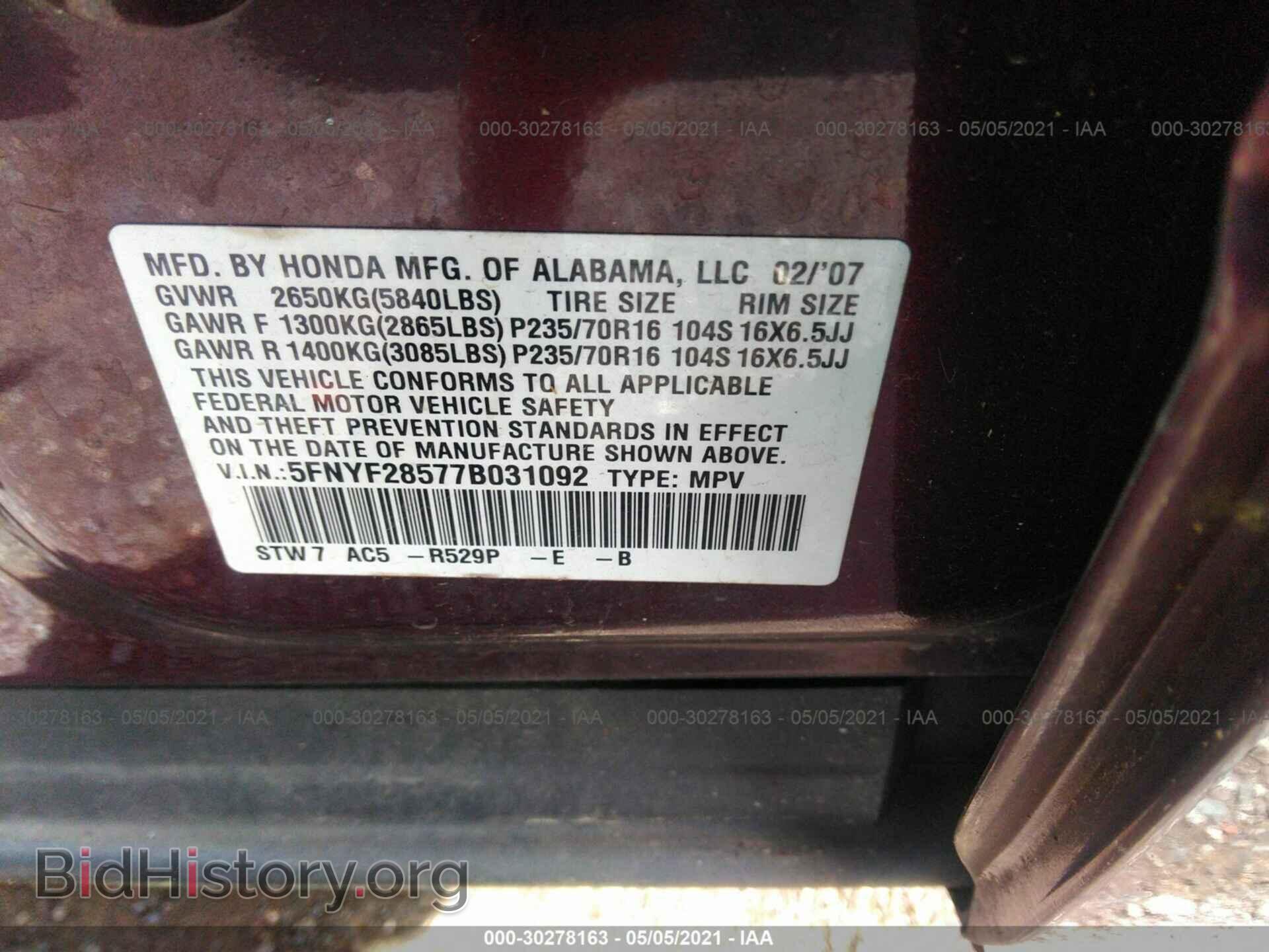 2007 HONDA PILOT - VIN: 5FNYF28577B031092 - Фото 9