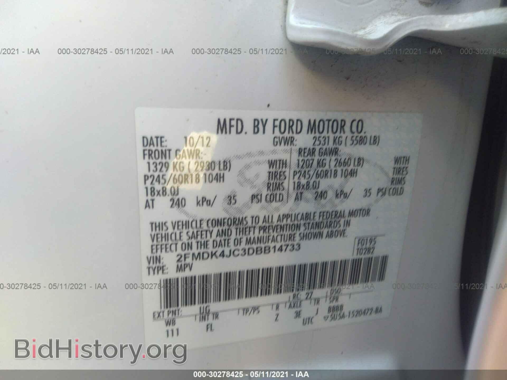 2013 FORD EDGE - VIN: 2FMDK4JC3DBB14733 - Фото 9