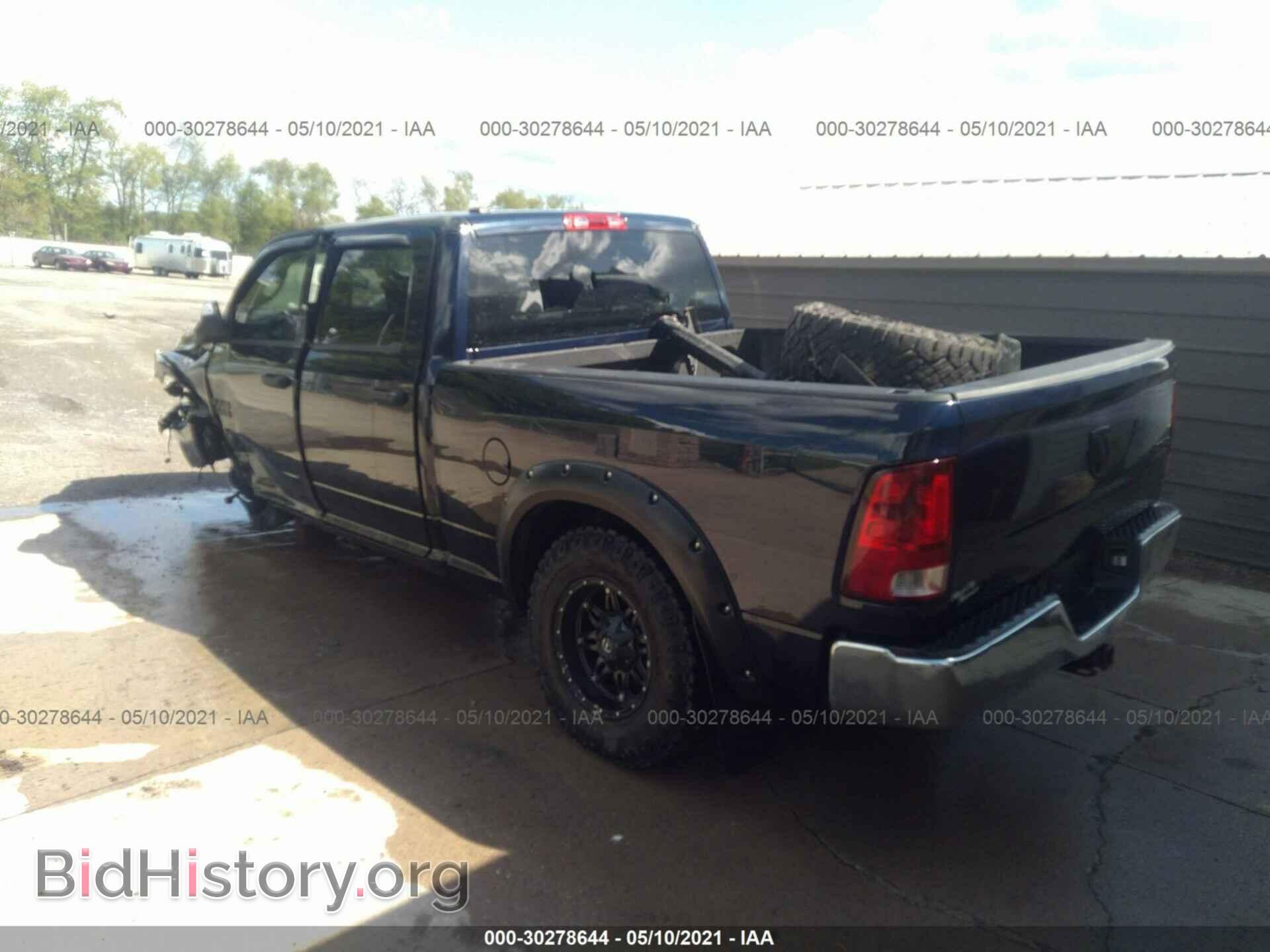 2013 RAM 1500 - VIN: 1C6RR7STXDS692203 - Photo 3