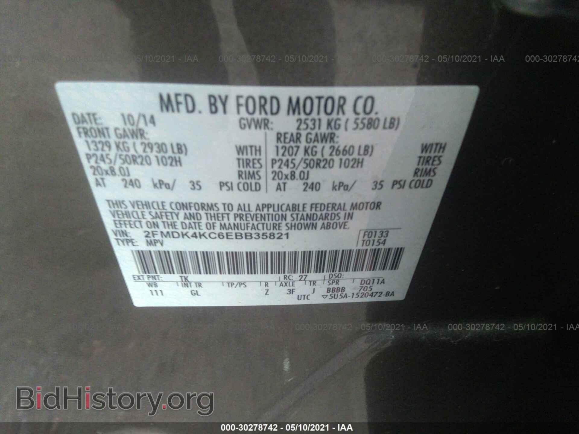 2014 FORD EDGE - VIN: 2FMDK4KC6EBB35821 - Фото 9