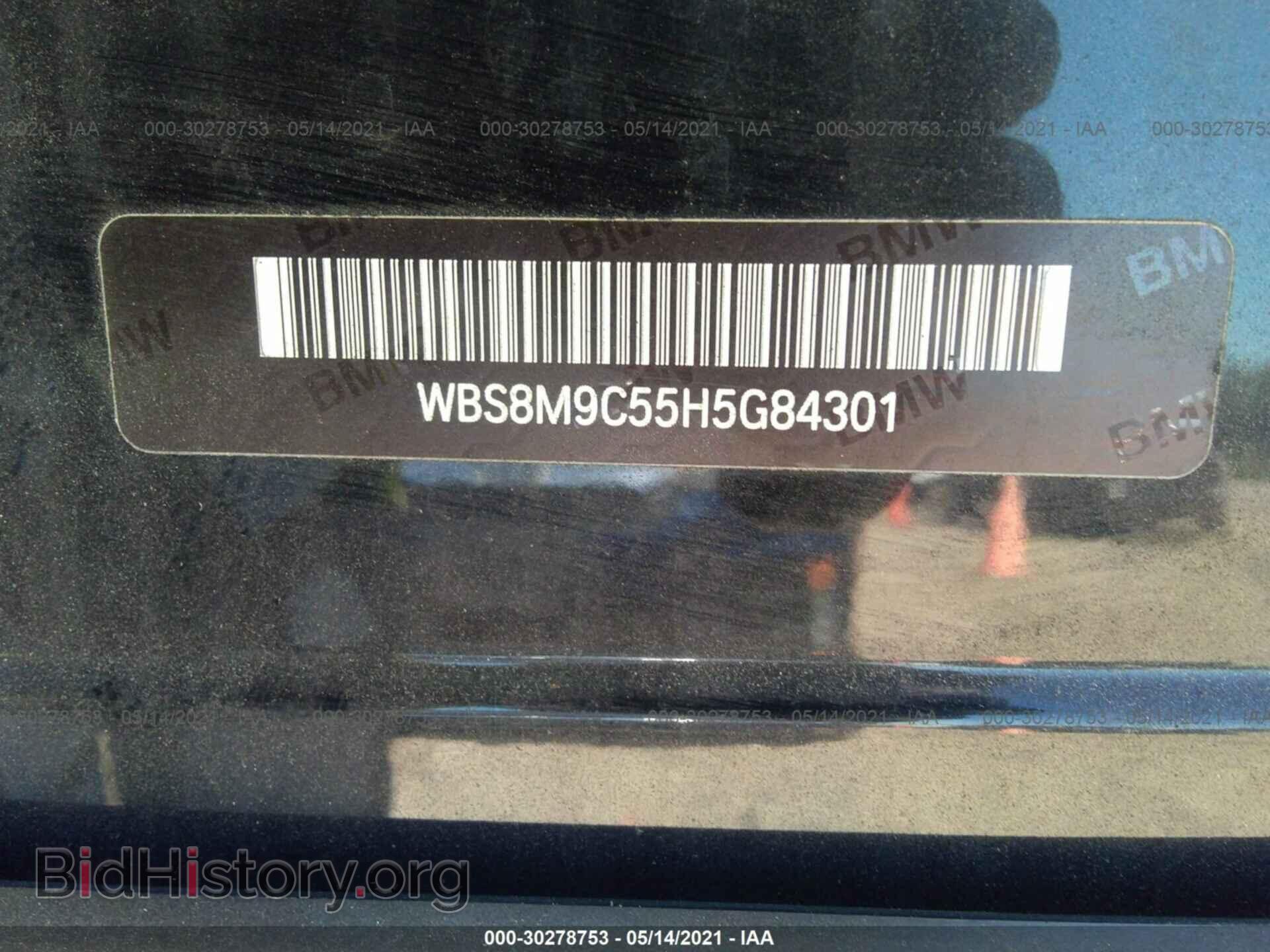 2017 BMW M3 - VIN: WBS8M9C55H5G84301 - Фото 9