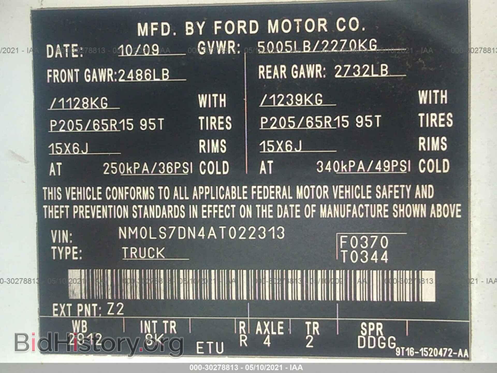2010 FORD TRANSIT CONNECT - VIN: NM0LS7DN4AT022313 - Фото 9