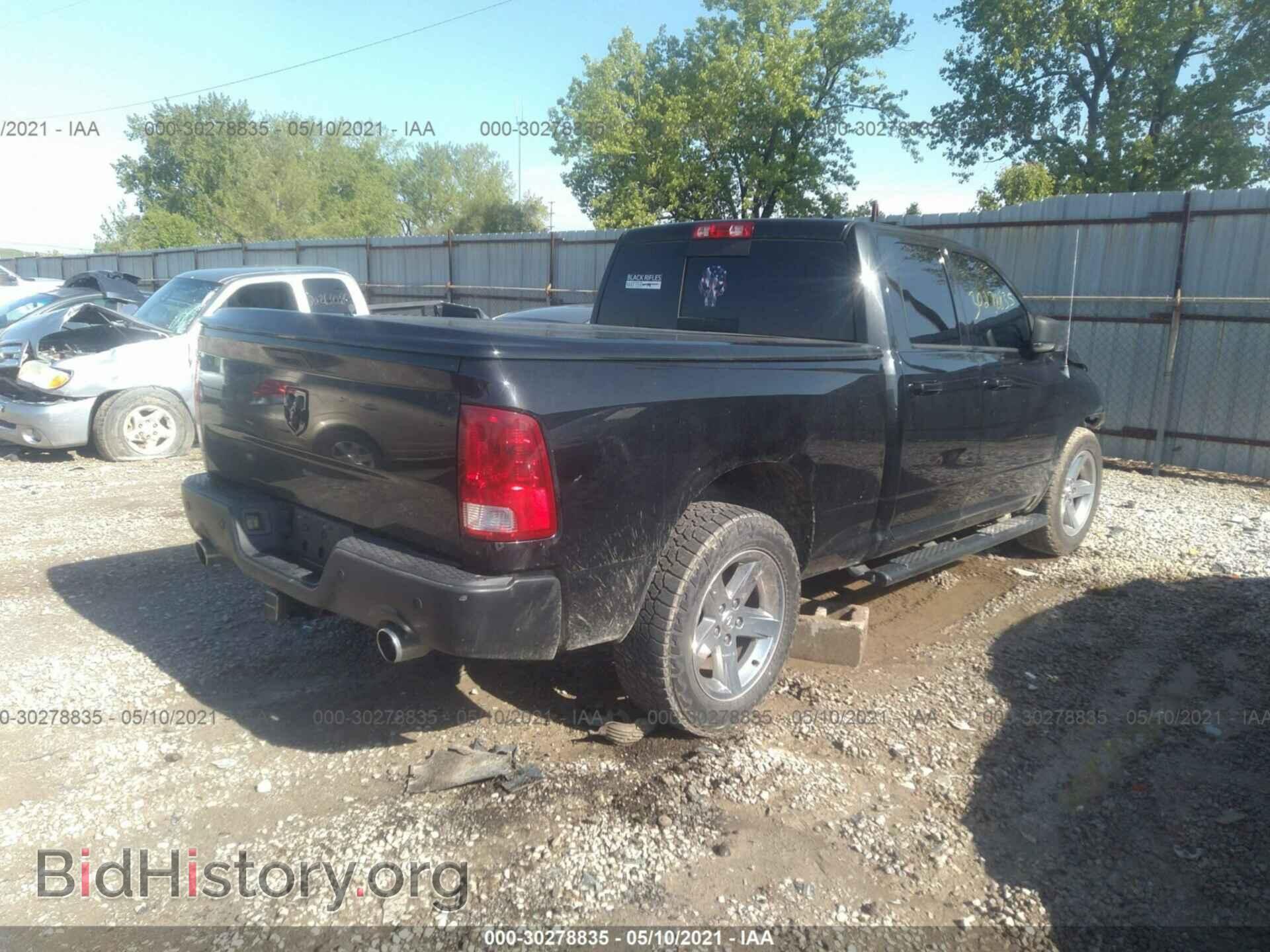 2011 RAM 1500 - VIN: 1D7RV1GT1BS594268 - Фото 4