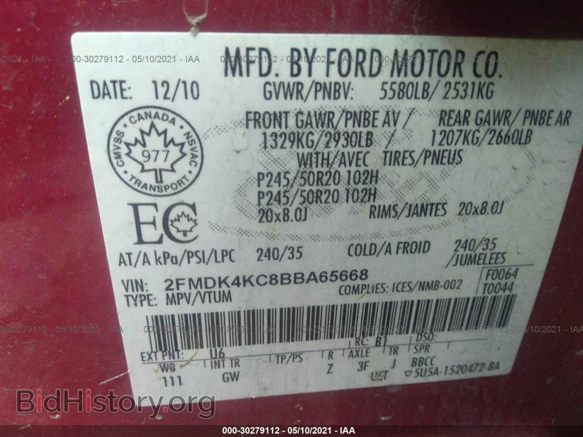 2011 FORD EDGE - VIN: 2FMDK4KC8BBA65668 - Фото 9