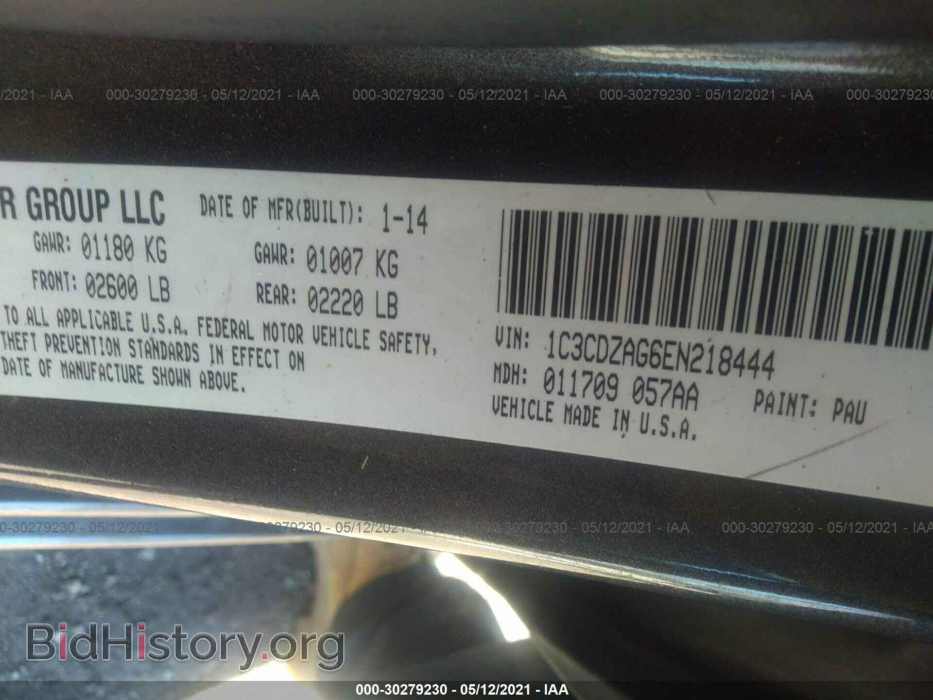 2014 DODGE AVENGER - VIN: 1C3CDZAG6EN218444 - Фото 9