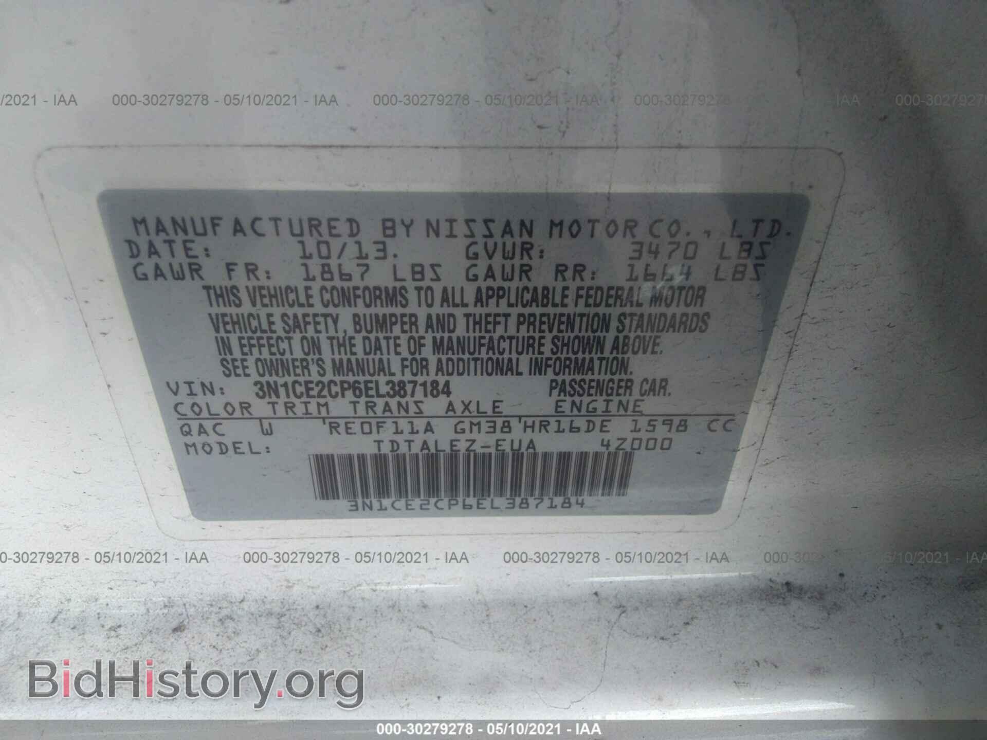2014 NISSAN VERSA NOTE - VIN: 3N1CE2CP6EL387184 - Фото 9