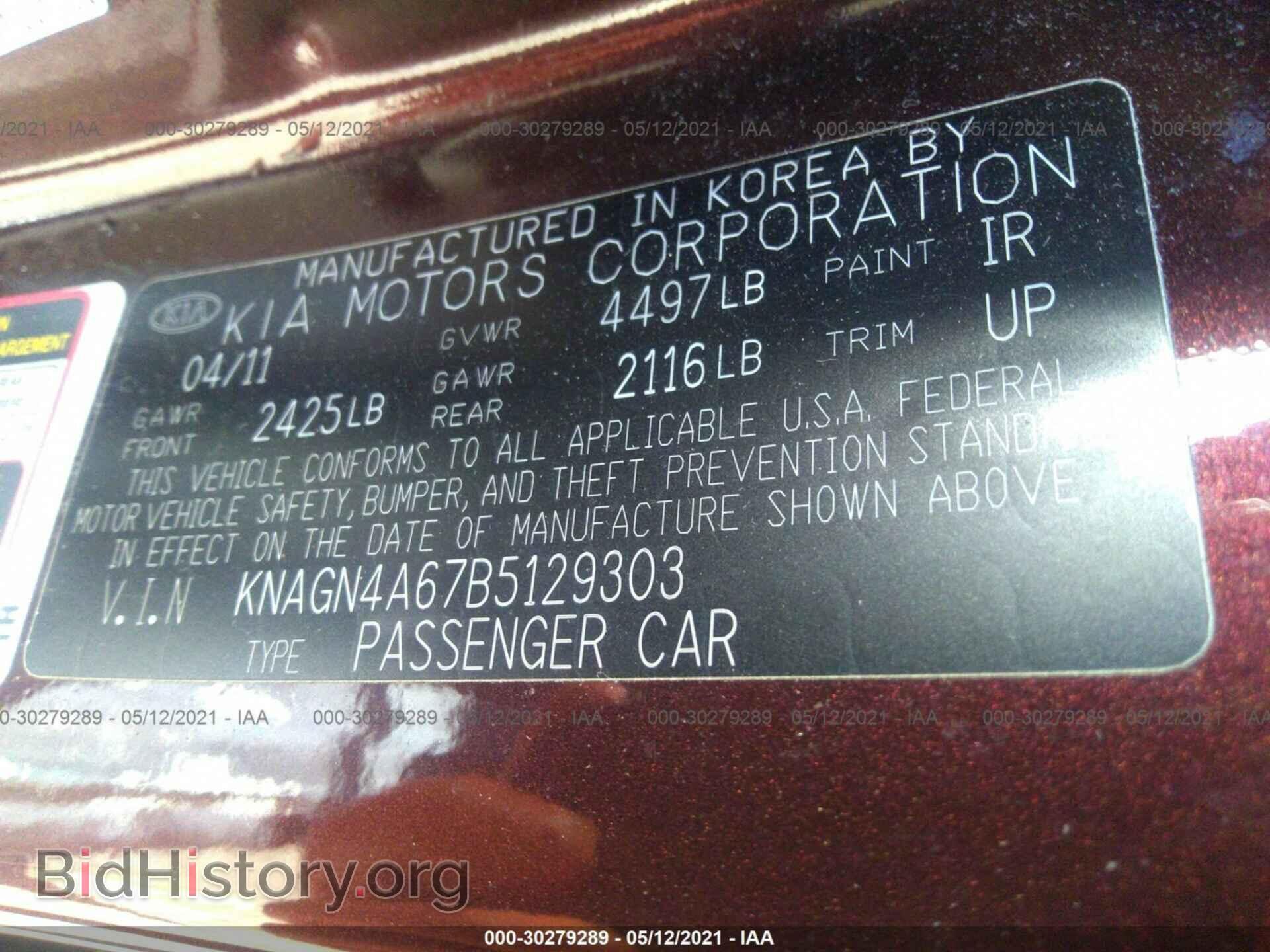 2011 KIA OPTIMA - VIN: KNAGN4A67B5129303 - Photo 9