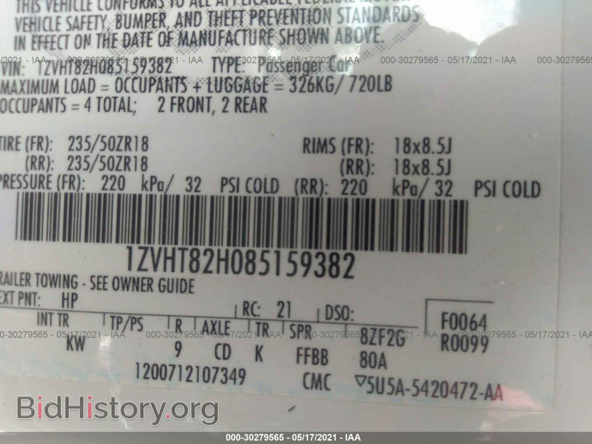 2008 FORD MUSTANG - VIN: 1ZVHT82H085159382 - Фото 9