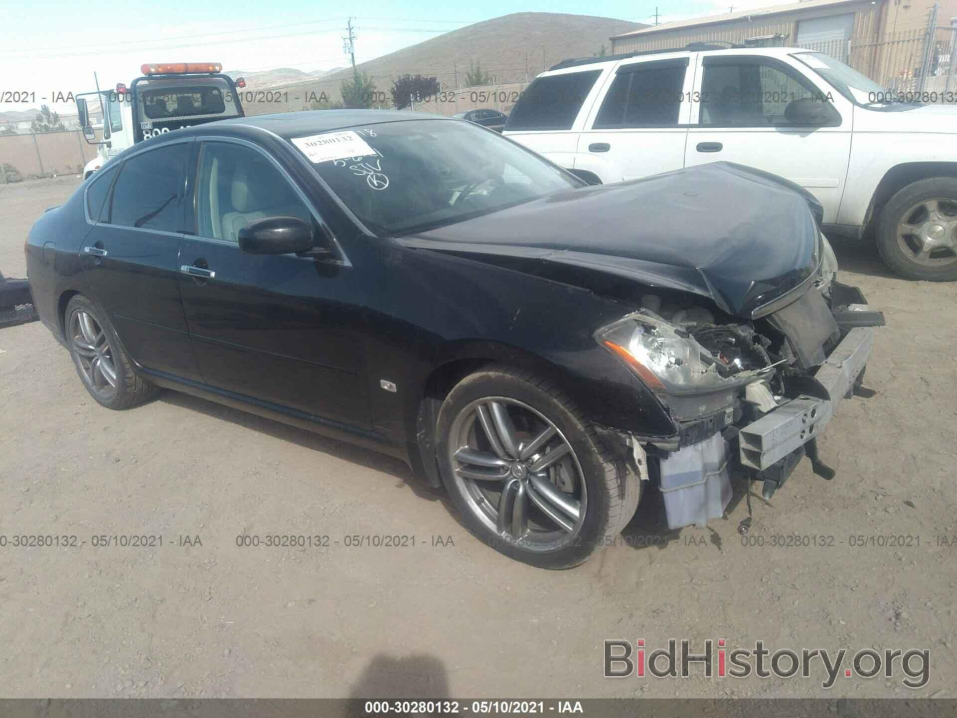 Photo JNKAY01E07M309864 - INFINITI M35 2007