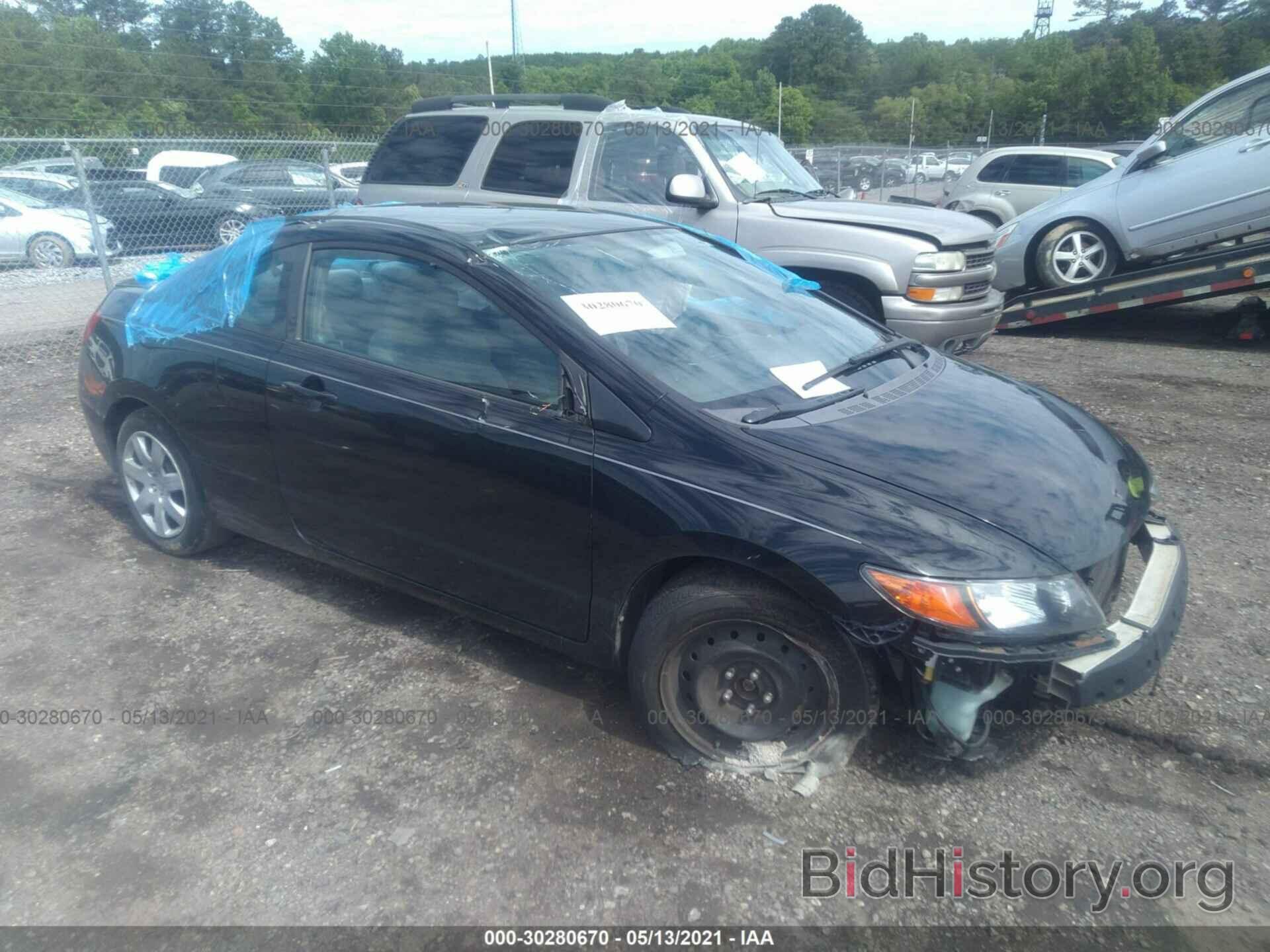 Photo 2HGFG1B64AH537062 - HONDA CIVIC CPE 2010