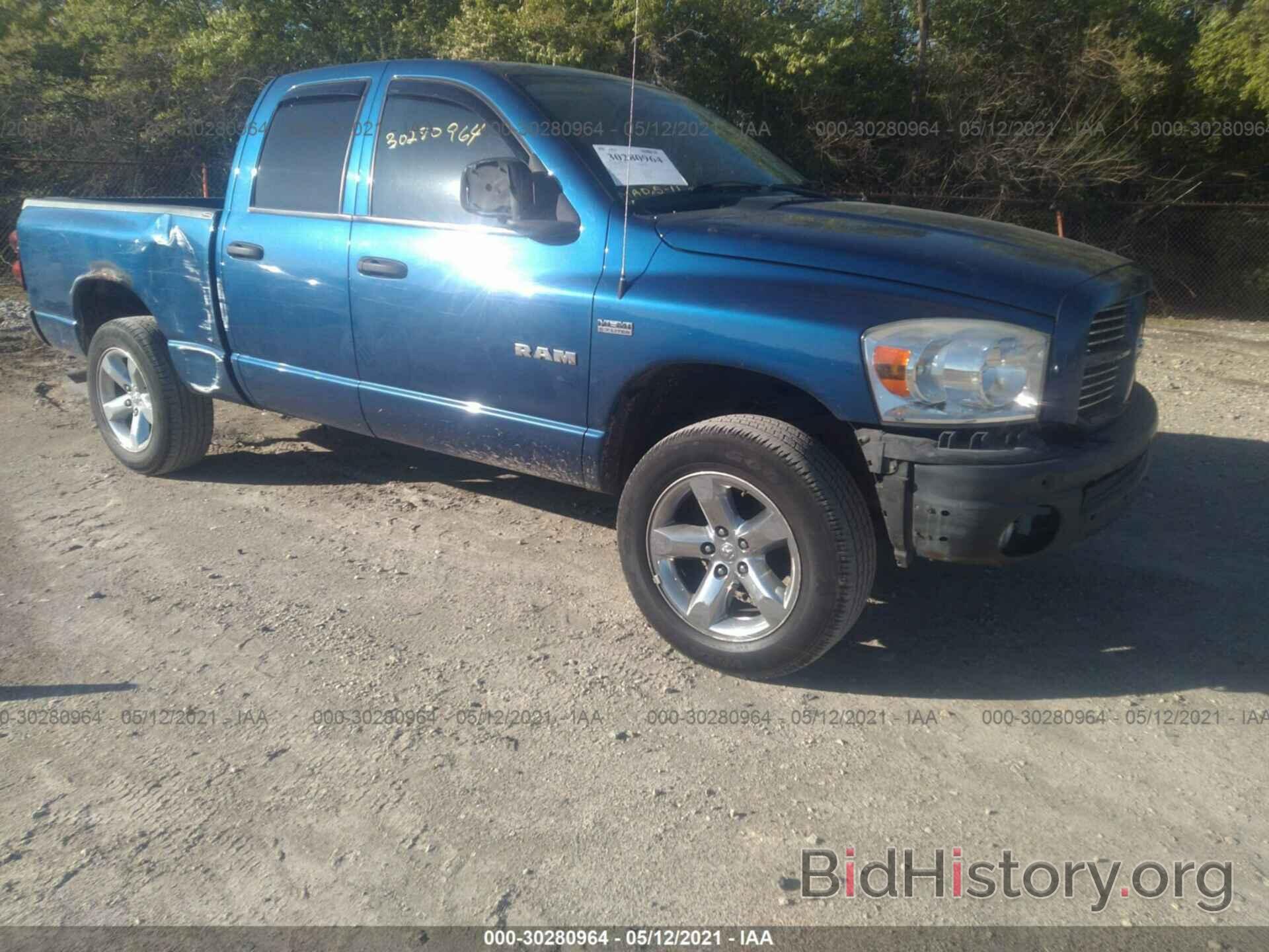 Photo 1D7HU18288J243425 - DODGE RAM 1500 2008