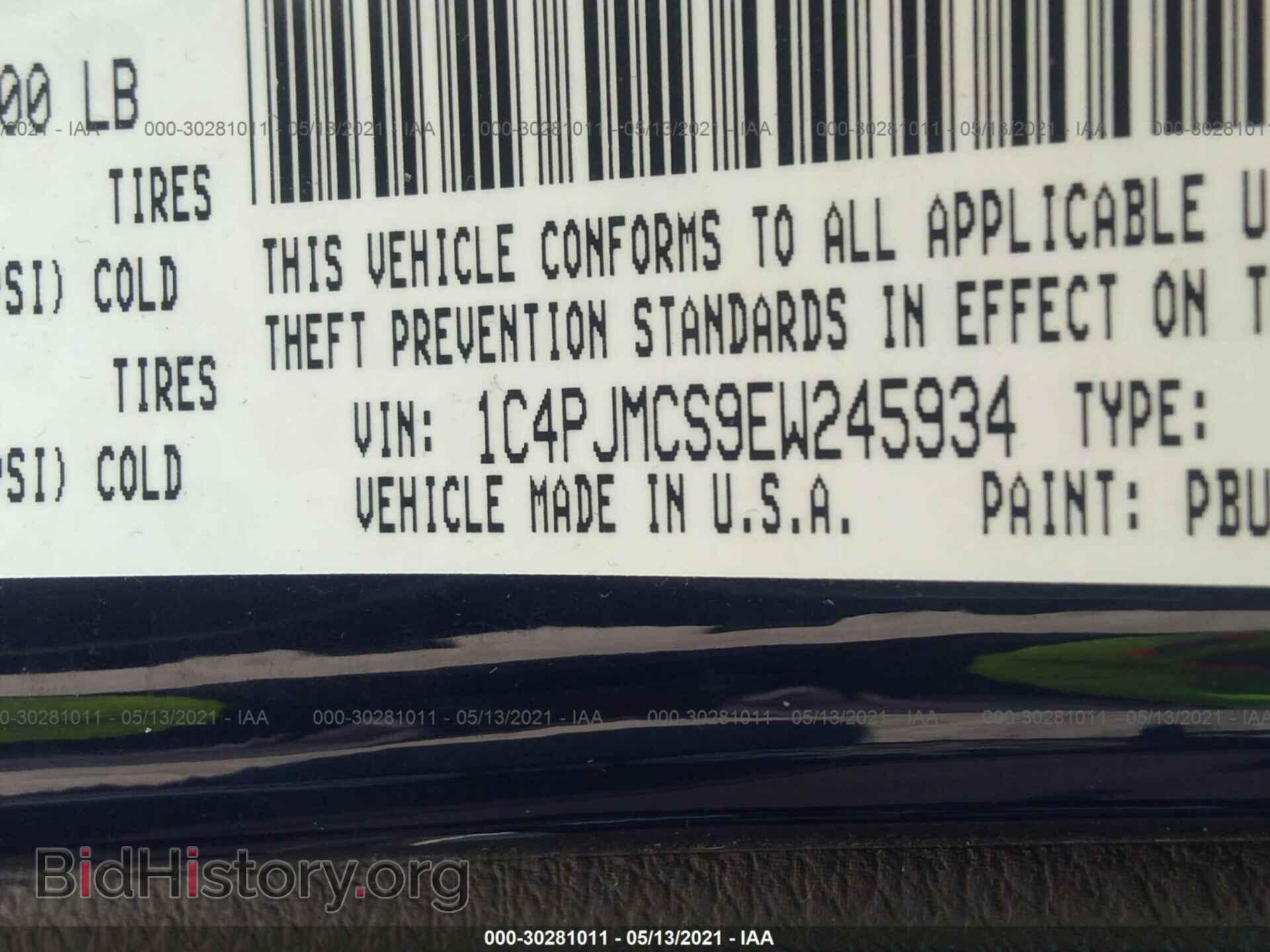 2014 JEEP CHEROKEE - VIN: 1C4PJMCS9EW245934 - Фото 9