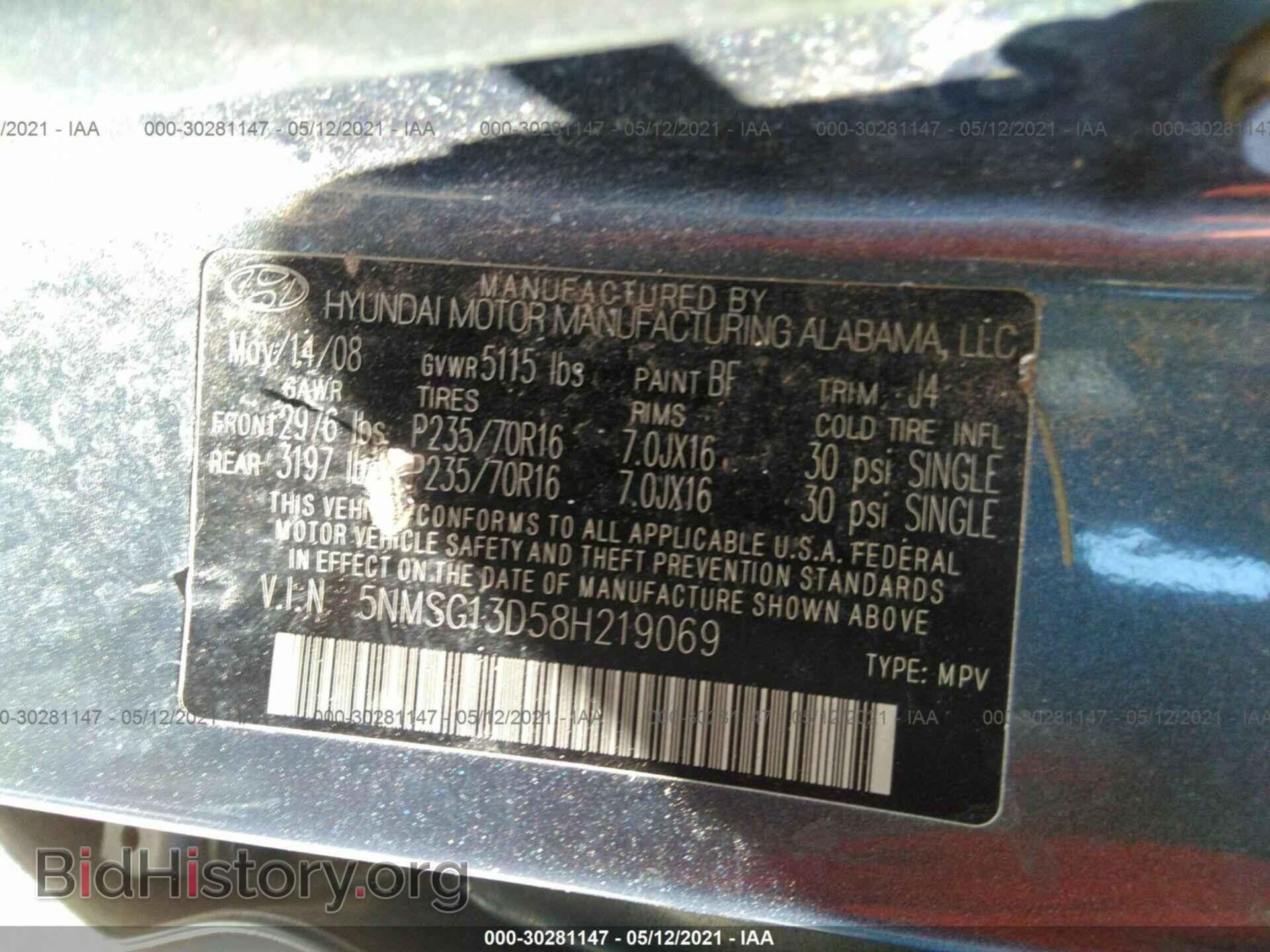 2008 HYUNDAI SANTA FE - VIN: 5NMSG13D58H219069 - Фото 9