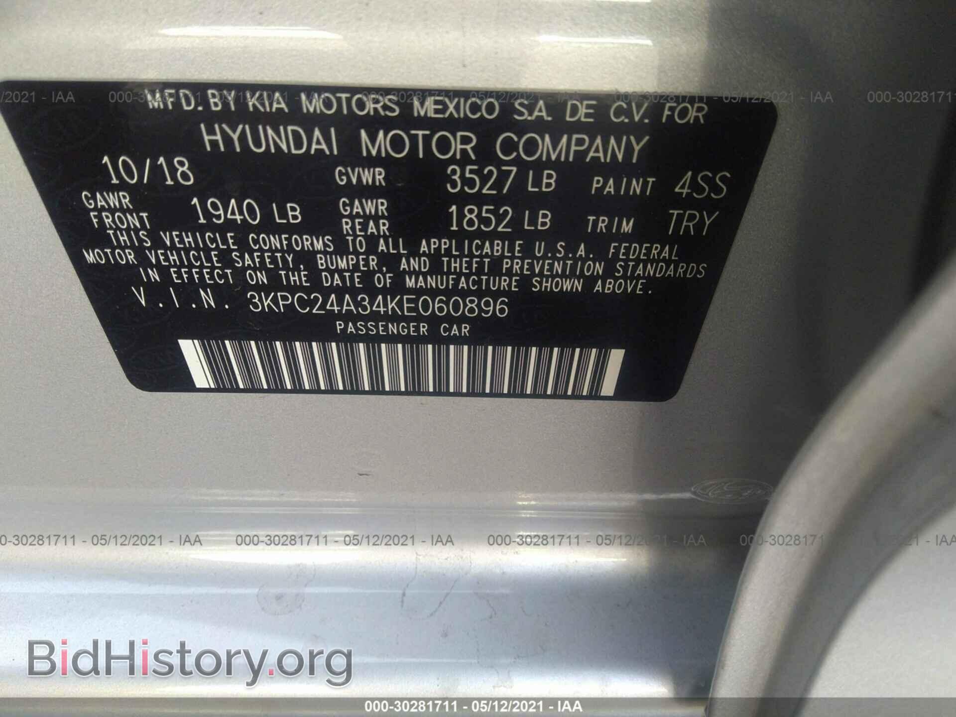 2019 HYUNDAI ACCENT - VIN: 3KPC24A34KE060896 - Фото 9