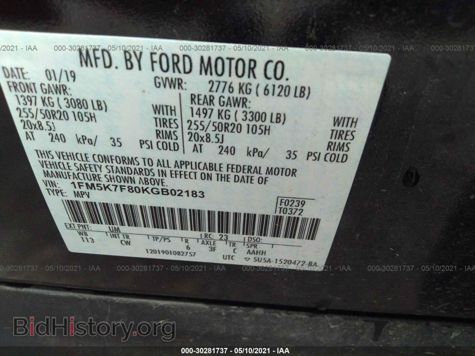 2019 FORD EXPLORER - VIN: 1FM5K7F80KGB02183 - Photo 9