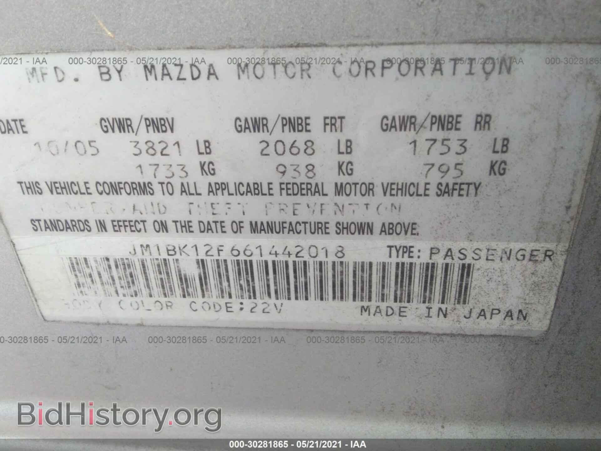 2006 MAZDA MAZDA3 - VIN: JM1BK12F661442018 - Фото 9