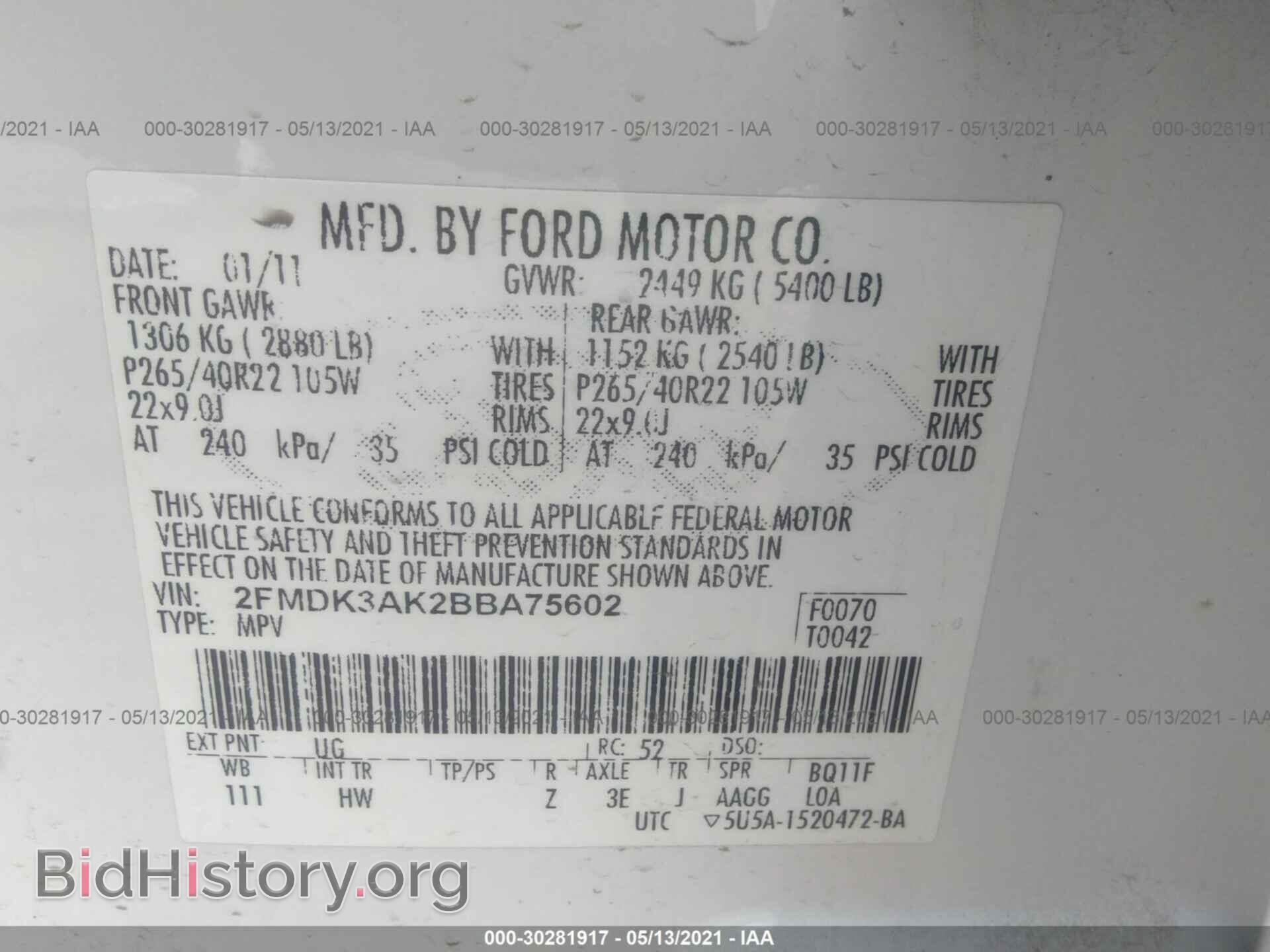 2011 FORD EDGE - VIN: 2FMDK3AK2BBA75602 - Фото 9