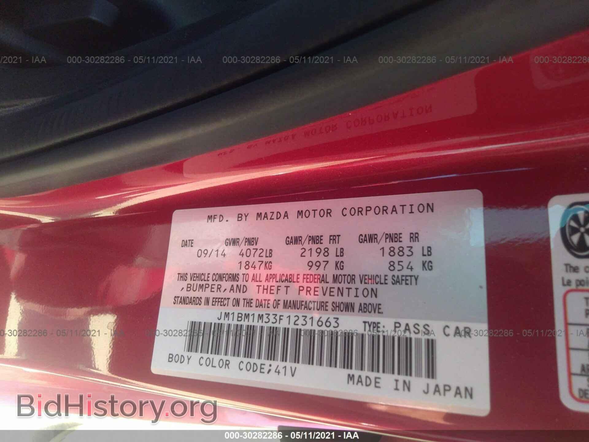 2015 MAZDA MAZDA3 - VIN: JM1BM1M33F1231663 - Фото 9