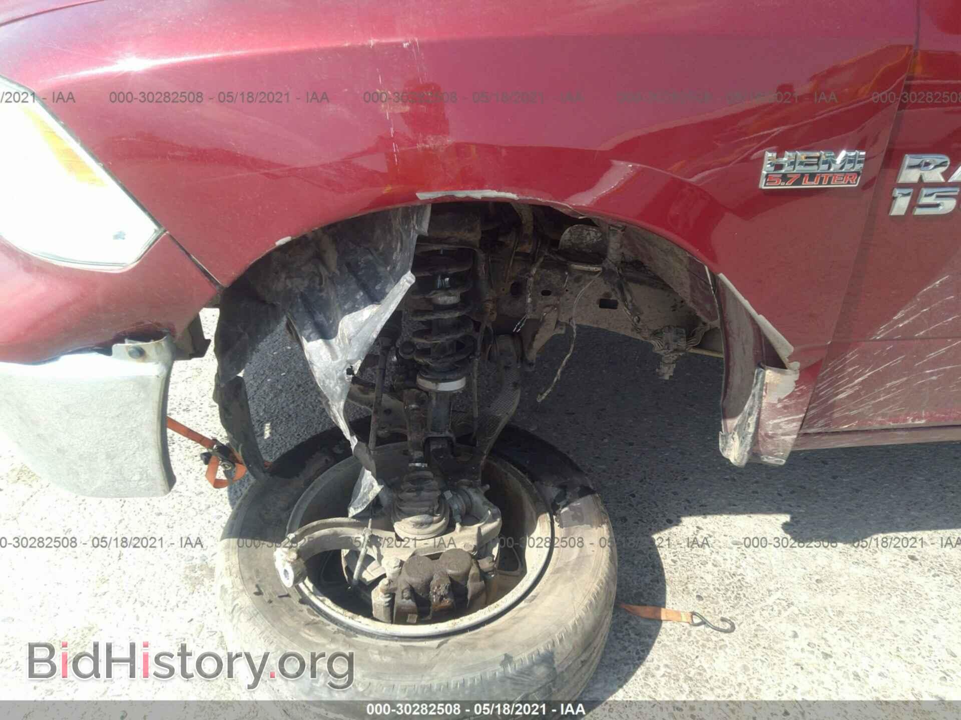 2014 RAM 1500 - VIN: 1C6RR7GT8ES315430 - Фото 6