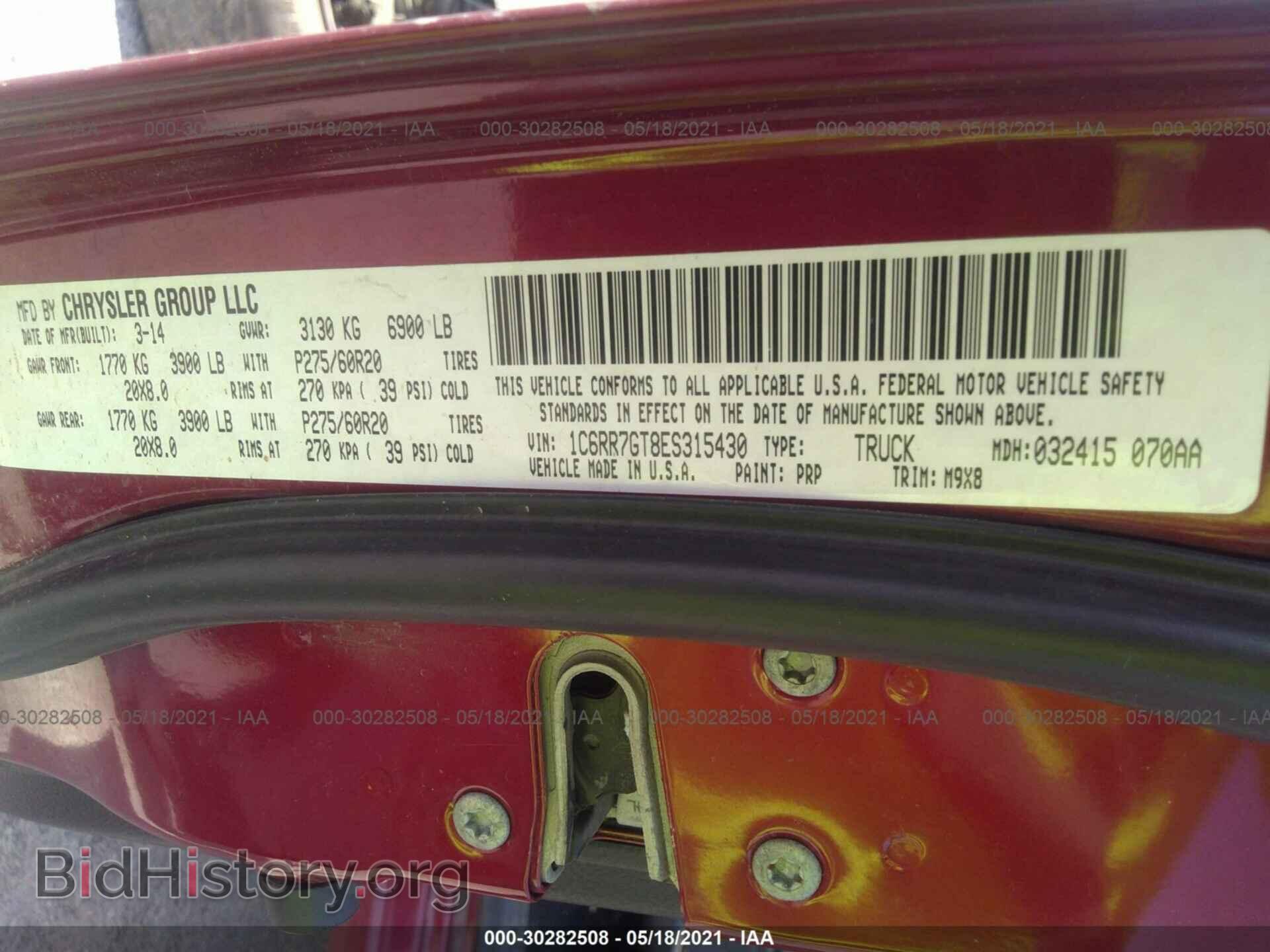 2014 RAM 1500 - VIN: 1C6RR7GT8ES315430 - Фото 9