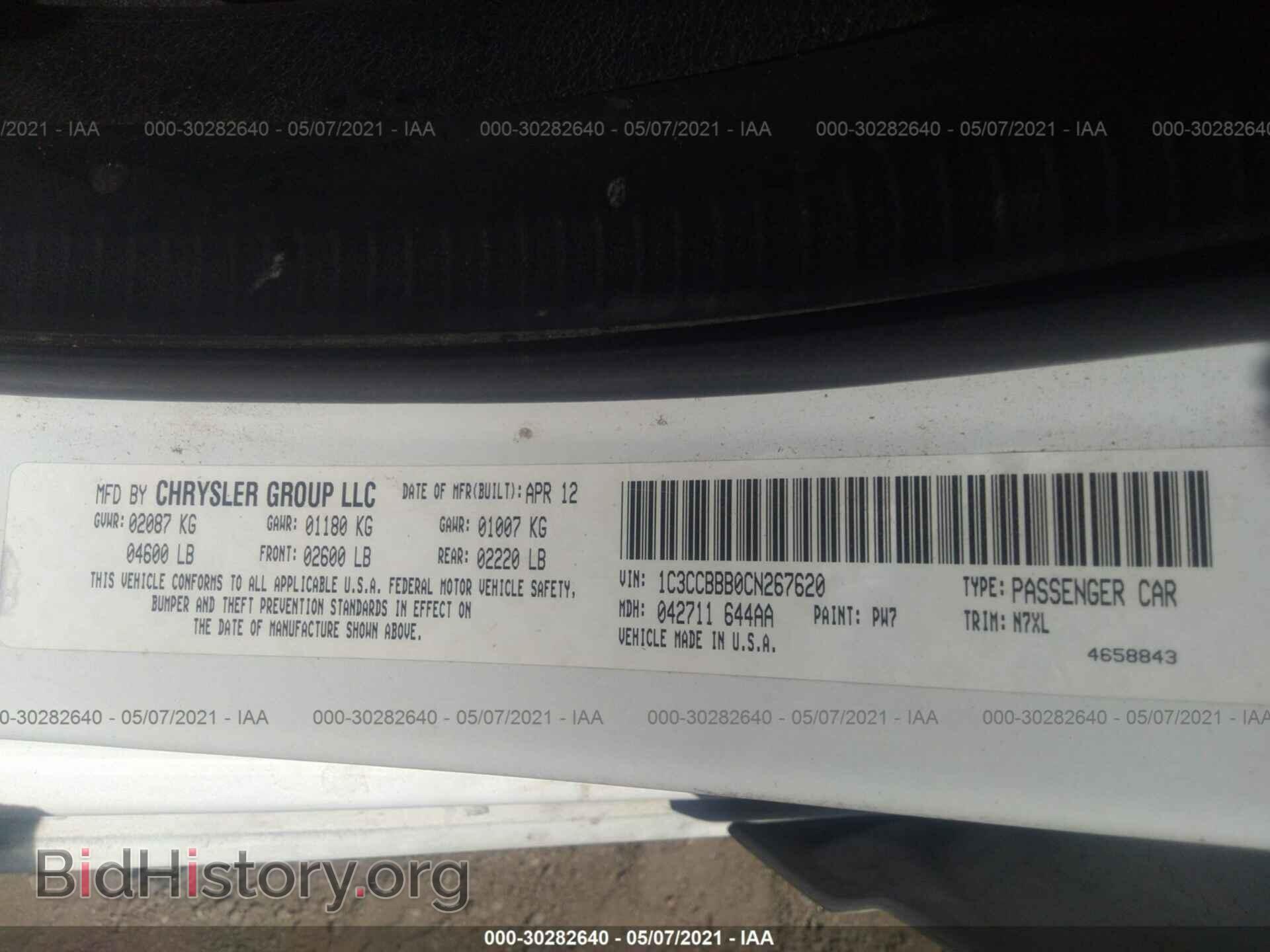 2012 CHRYSLER 200 - VIN: 1C3CCBBB0CN267620 - Photo 9