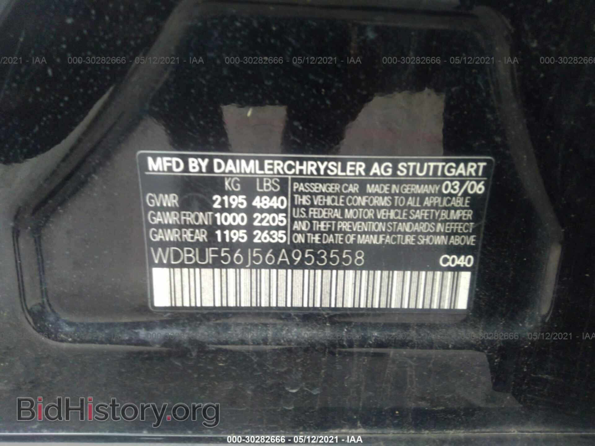 2006 MERCEDES-BENZ E-CLASS - VIN: WDBUF56J56A953558 - Фото 9