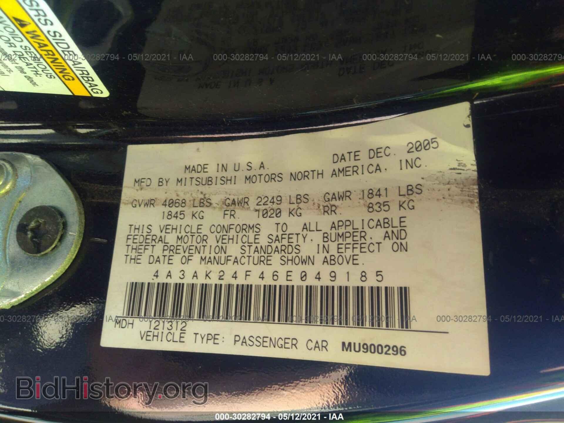 2006 MITSUBISHI ECLIPSE - VIN: 4A3AK24F46E049185 - Фото 9