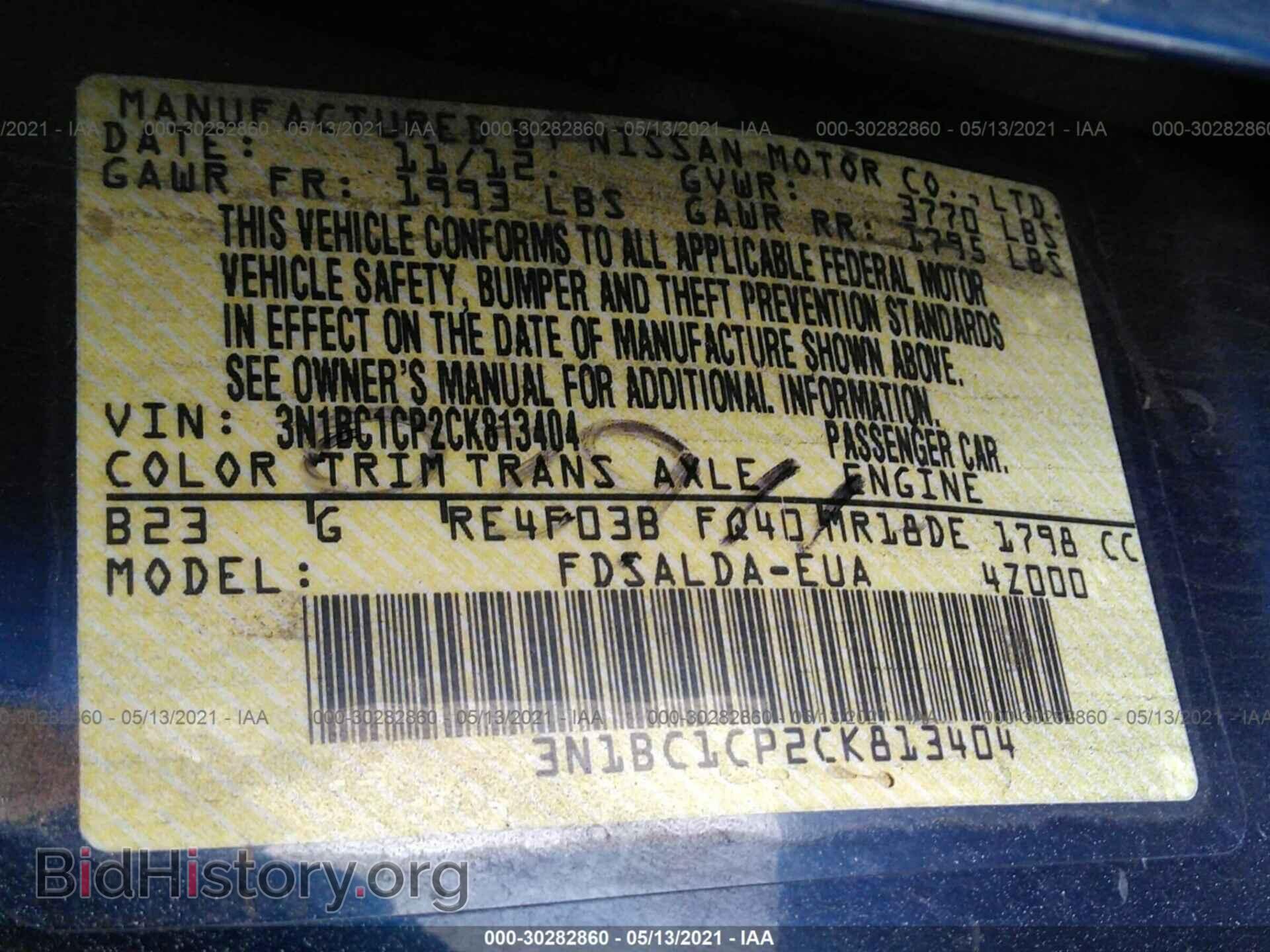 2012 NISSAN VERSA - VIN: 3N1BC1CP2CK813404 - Фото 9