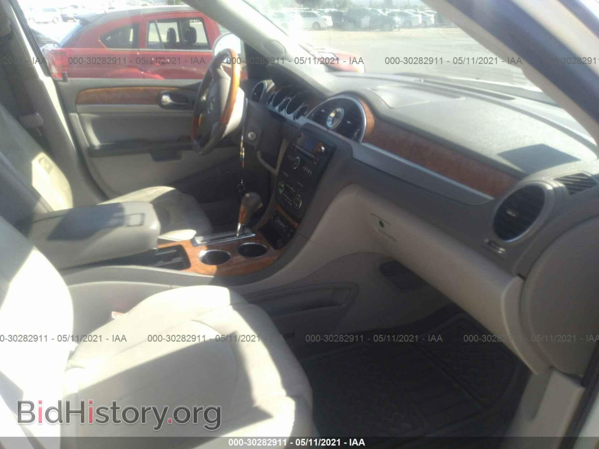2011 BUICK ENCLAVE - VIN: 5GAKRBED0BJ213924 - Фото 5