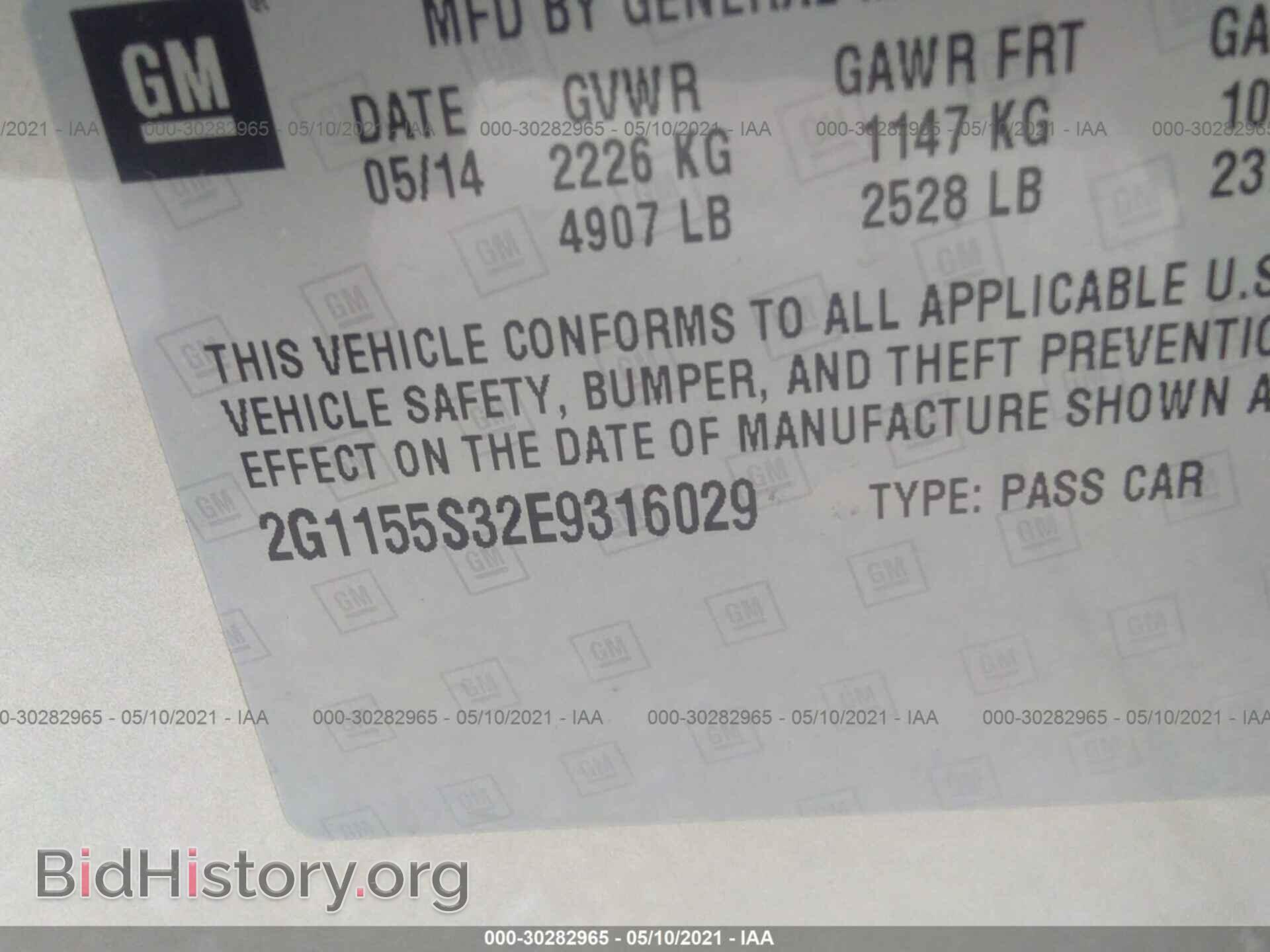 2014 CHEVROLET IMPALA - VIN: 2G1155S32E9316029 - Photo 9