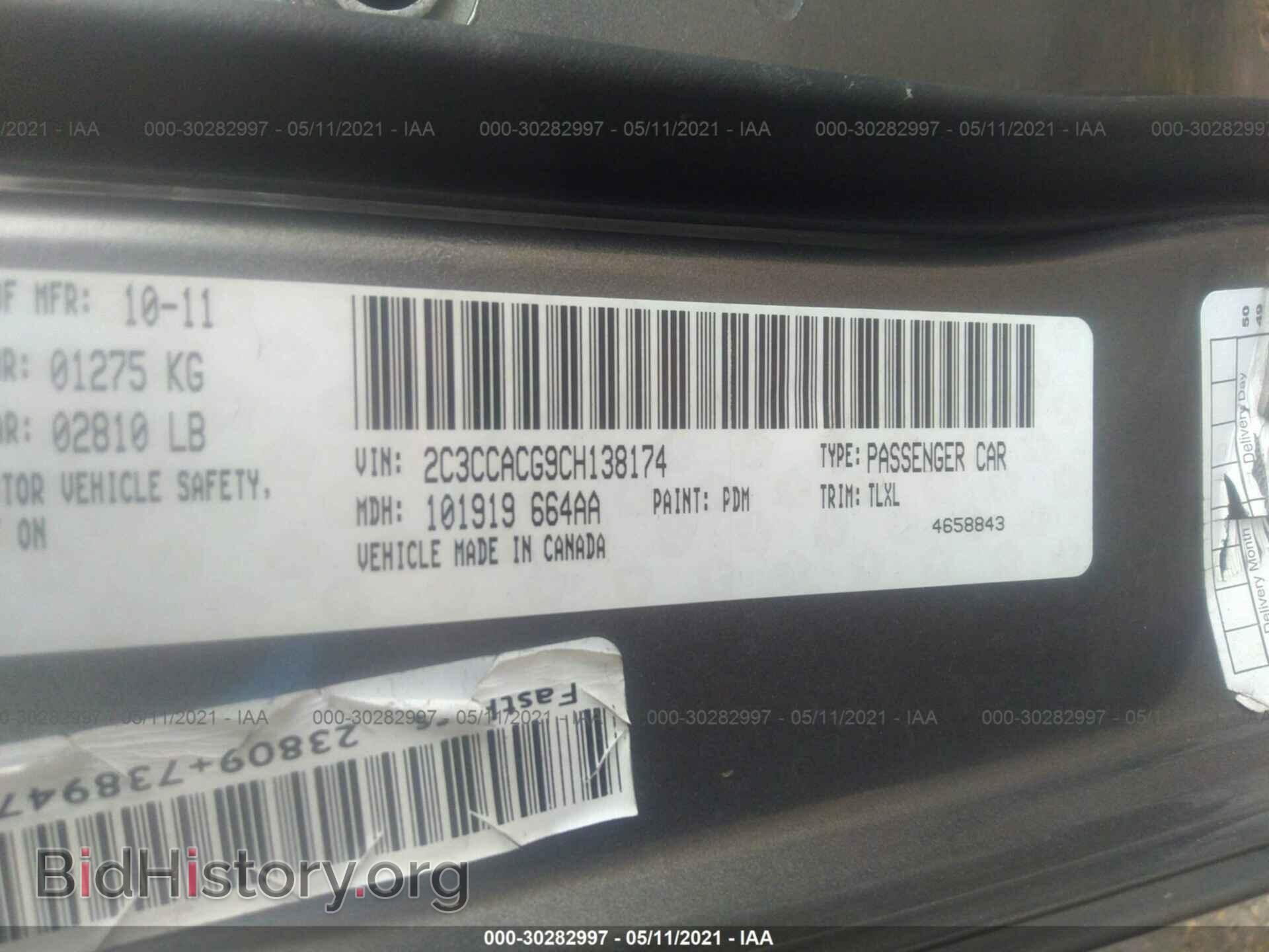 2012 CHRYSLER 300 - VIN: 2C3CCACG9CH138174 - Фото 9